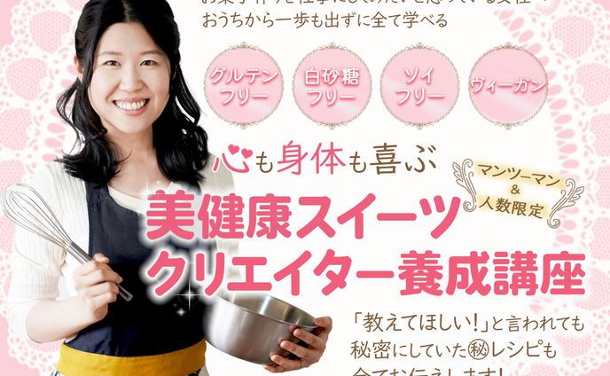 LPヘッダー/スマホ表示