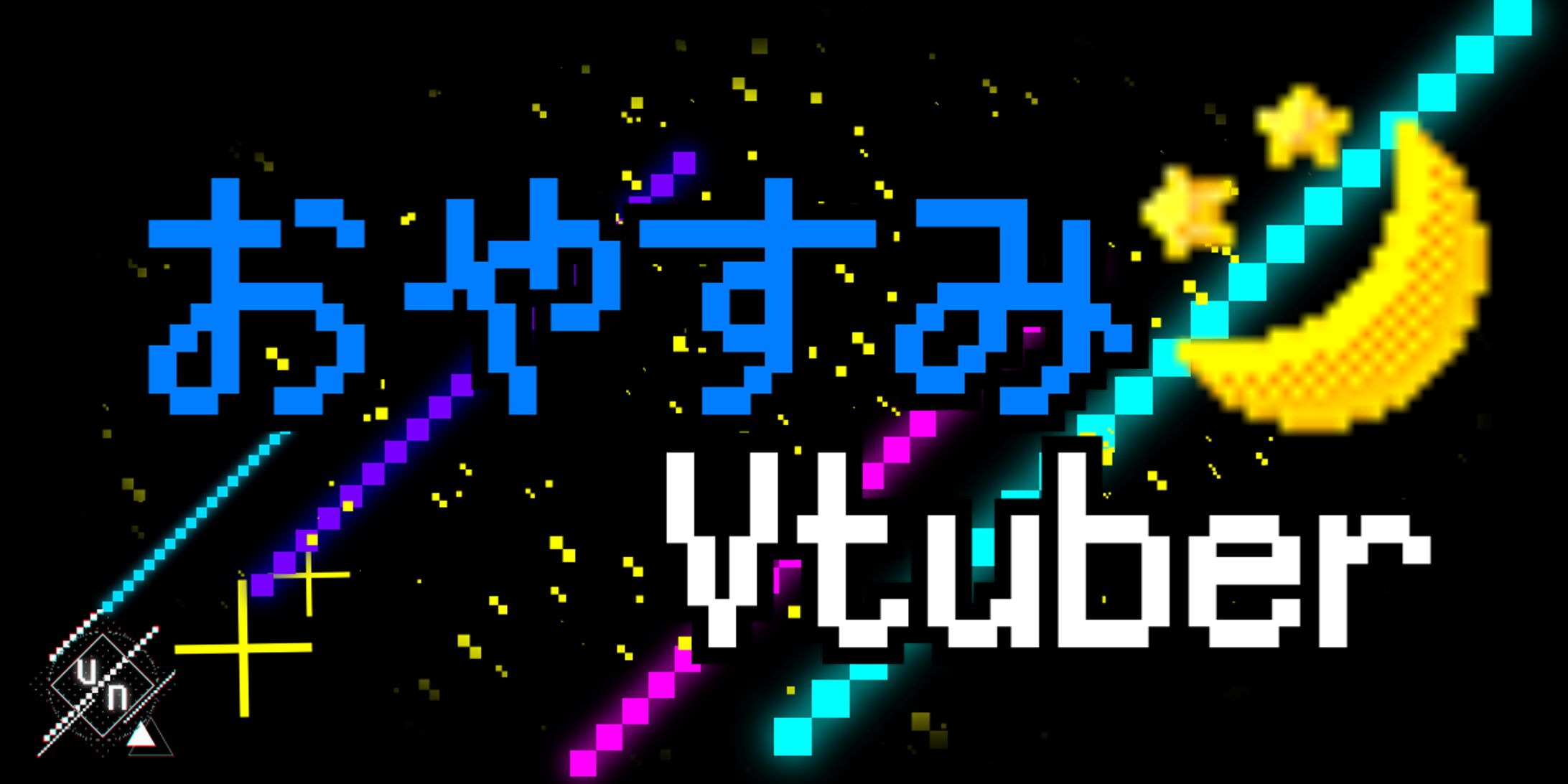 Good Night VTuver.V-1