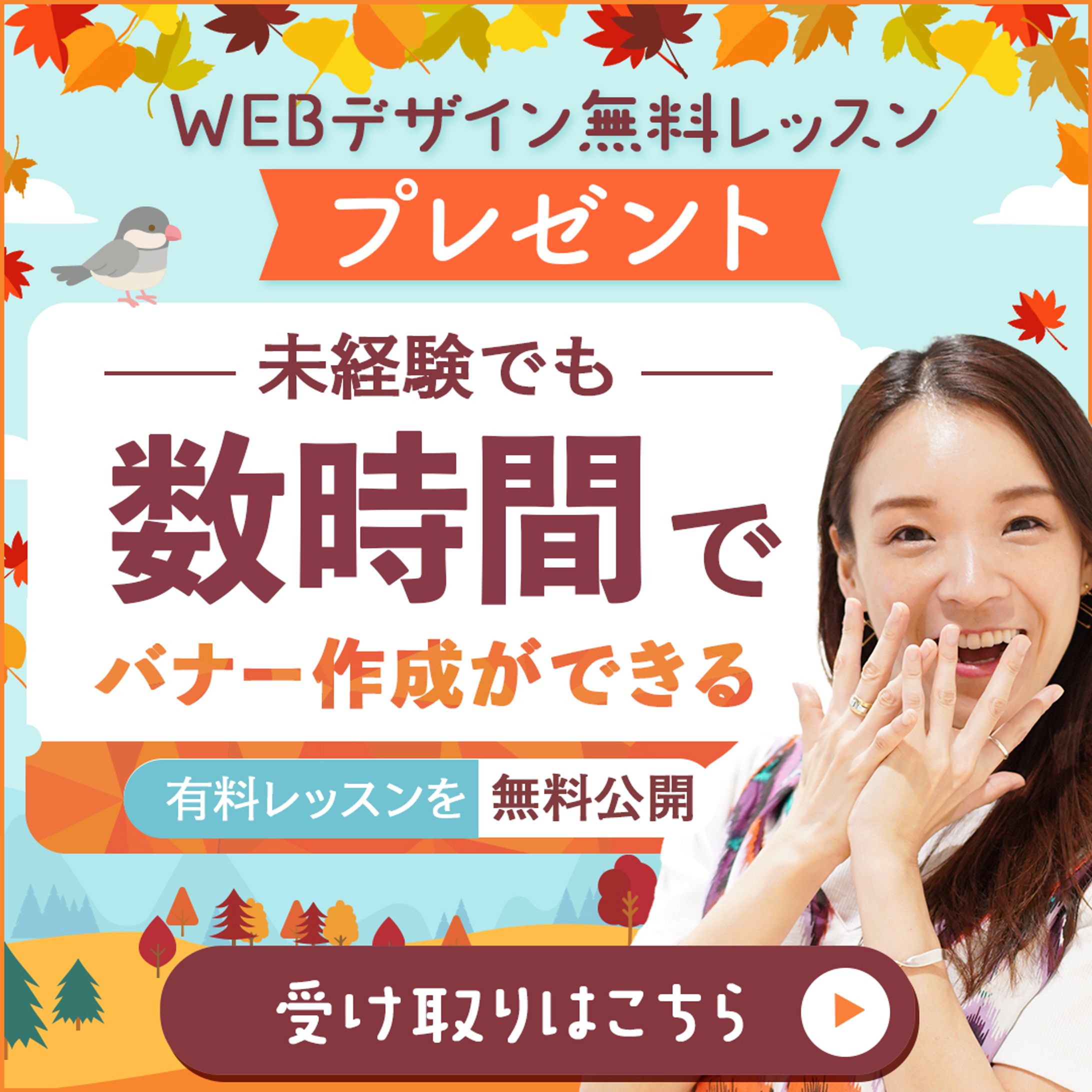 セミナー　バナー-1