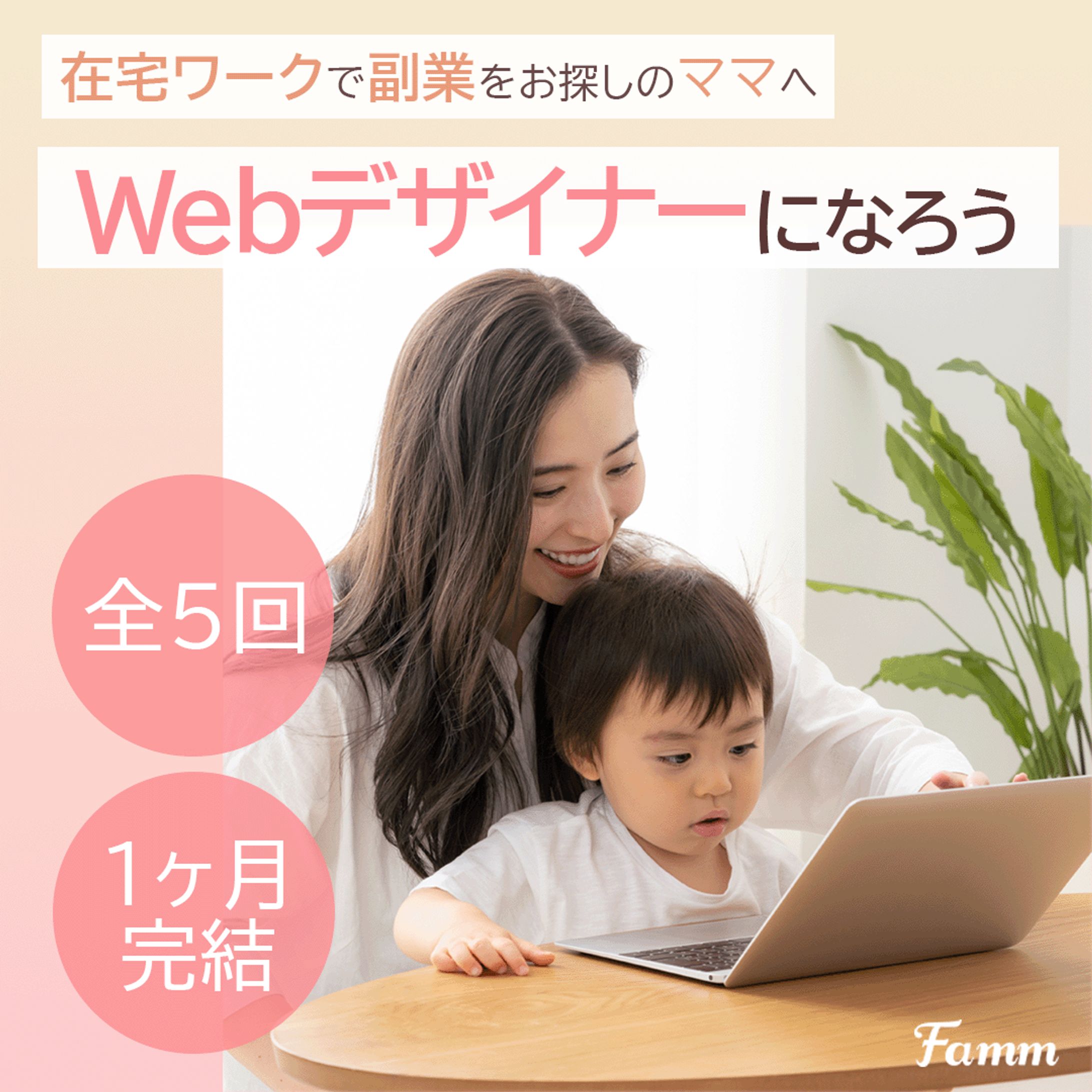 ★実績★　SNS向けバナー制作-1
