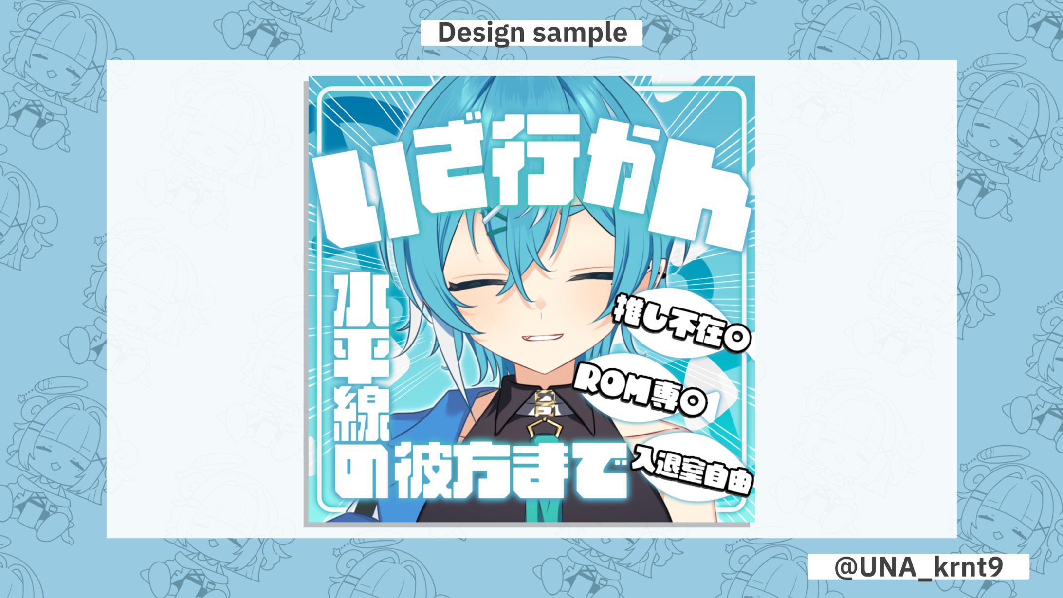 Candle様 神平むつ様 サムネイル-1