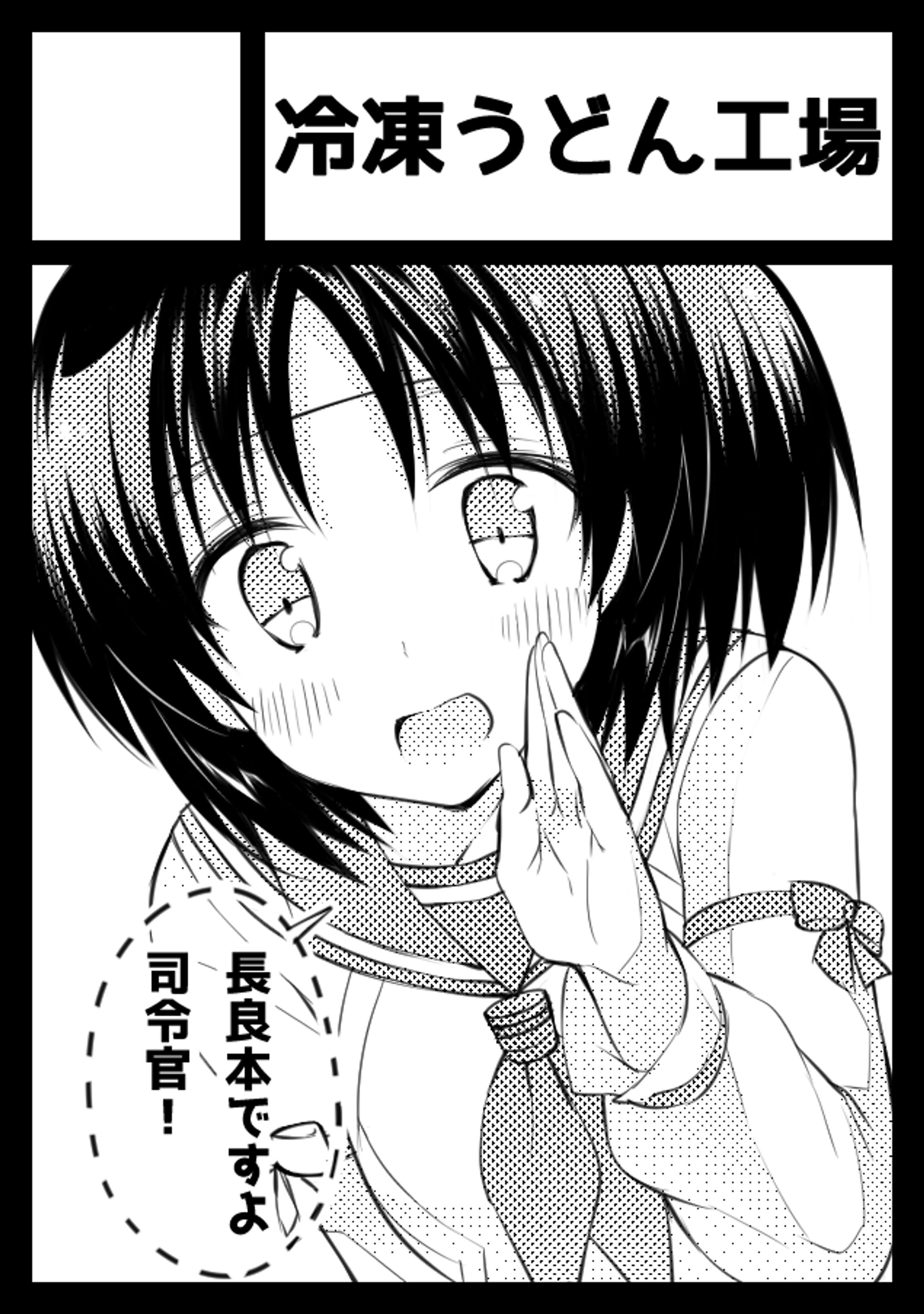 【二次創作】過去のサークルカットやイベント前後の落書きまとめ【自戒用】-1