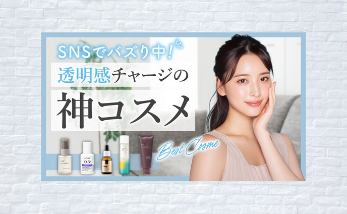 YouTube用サムネイル