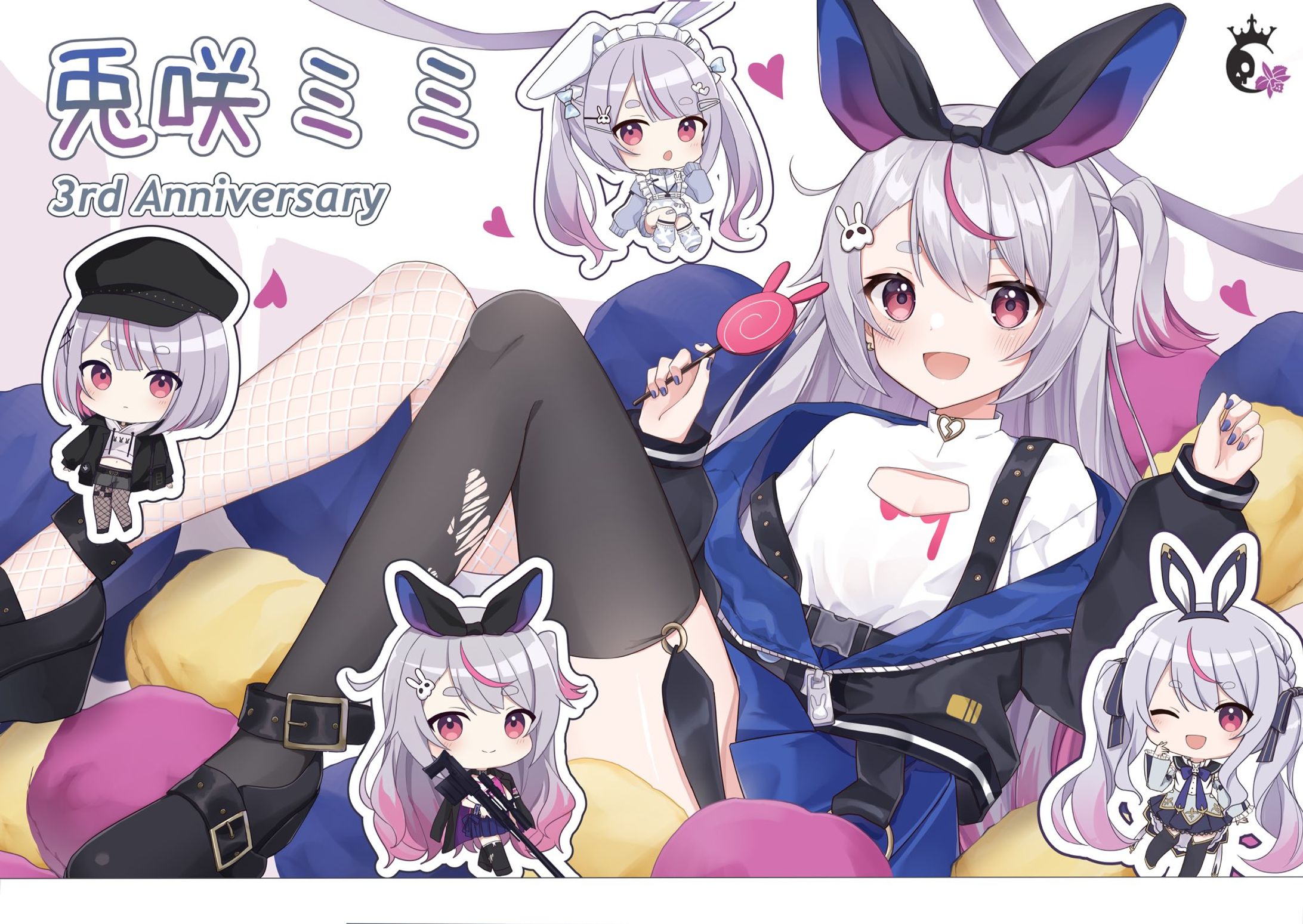 【お仕事⑥】兎咲みみ様 3周年お祝いイラスト-1