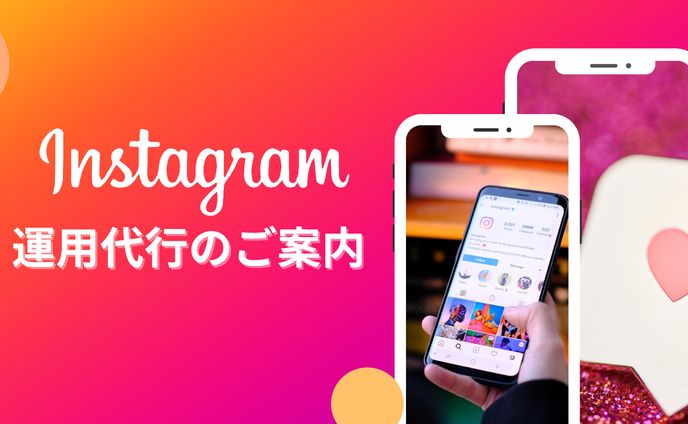 instagram資料