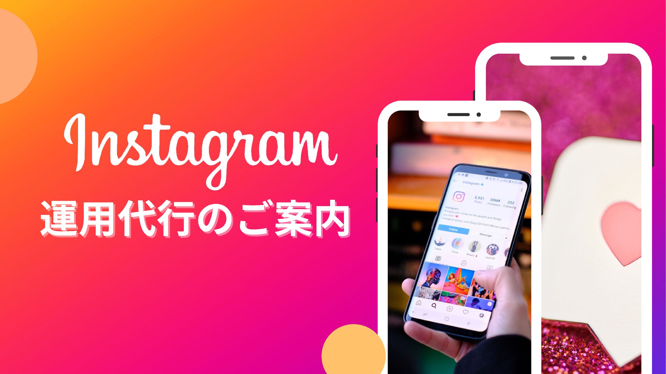 instagram資料-1