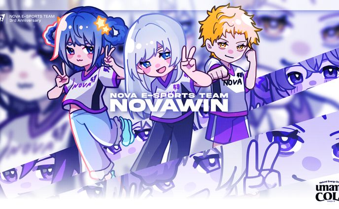 NOVA e-sports team様宛て