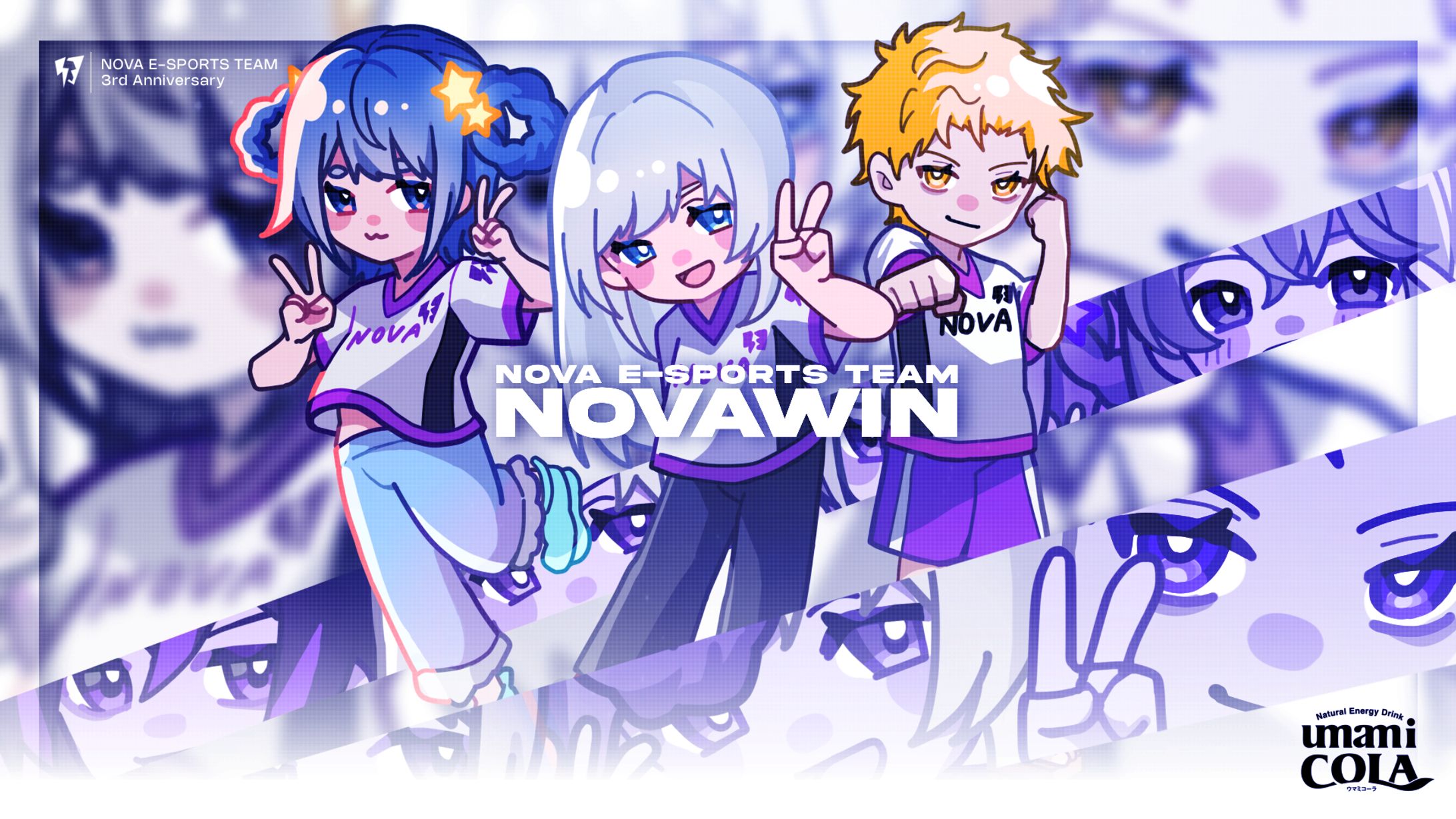 NOVA e-sports team様宛て-1