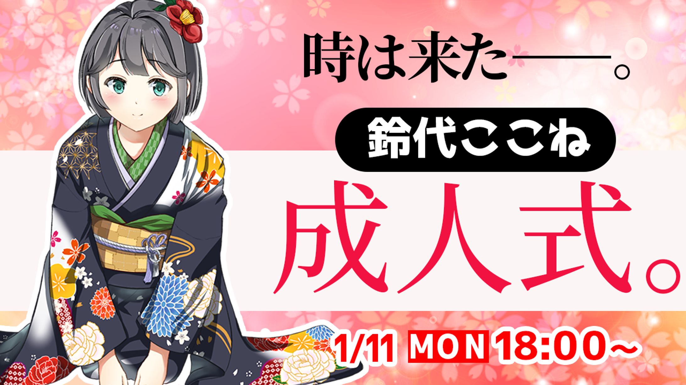 エンタメ系サムネ-1