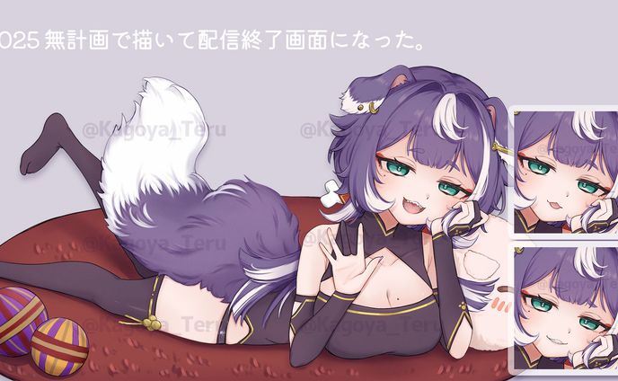 籠家てる活動イラストまとめ③