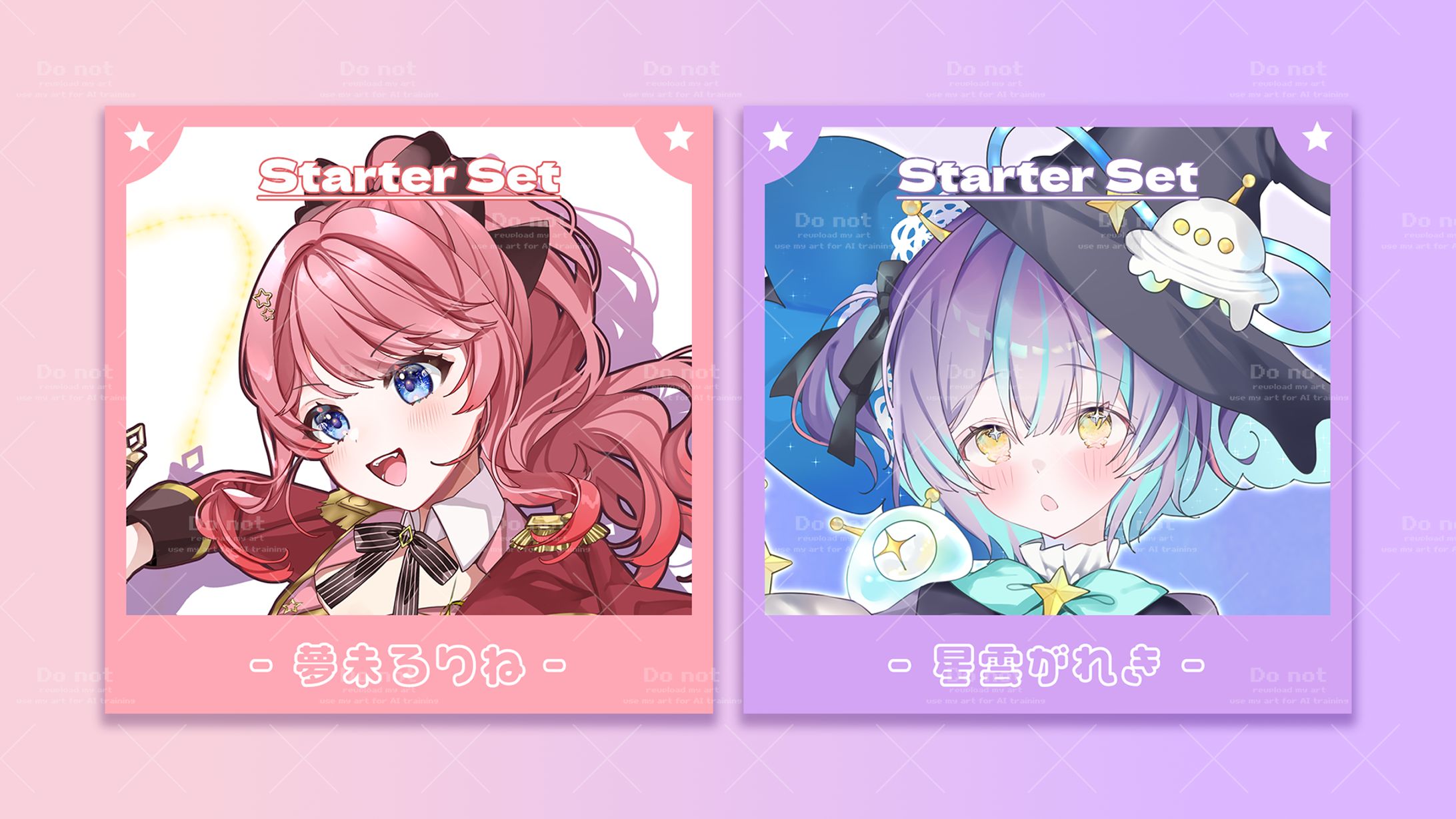 【グッズバナー】夢未るりね / 星雲がれき(Starter Goods - Booth用)-1