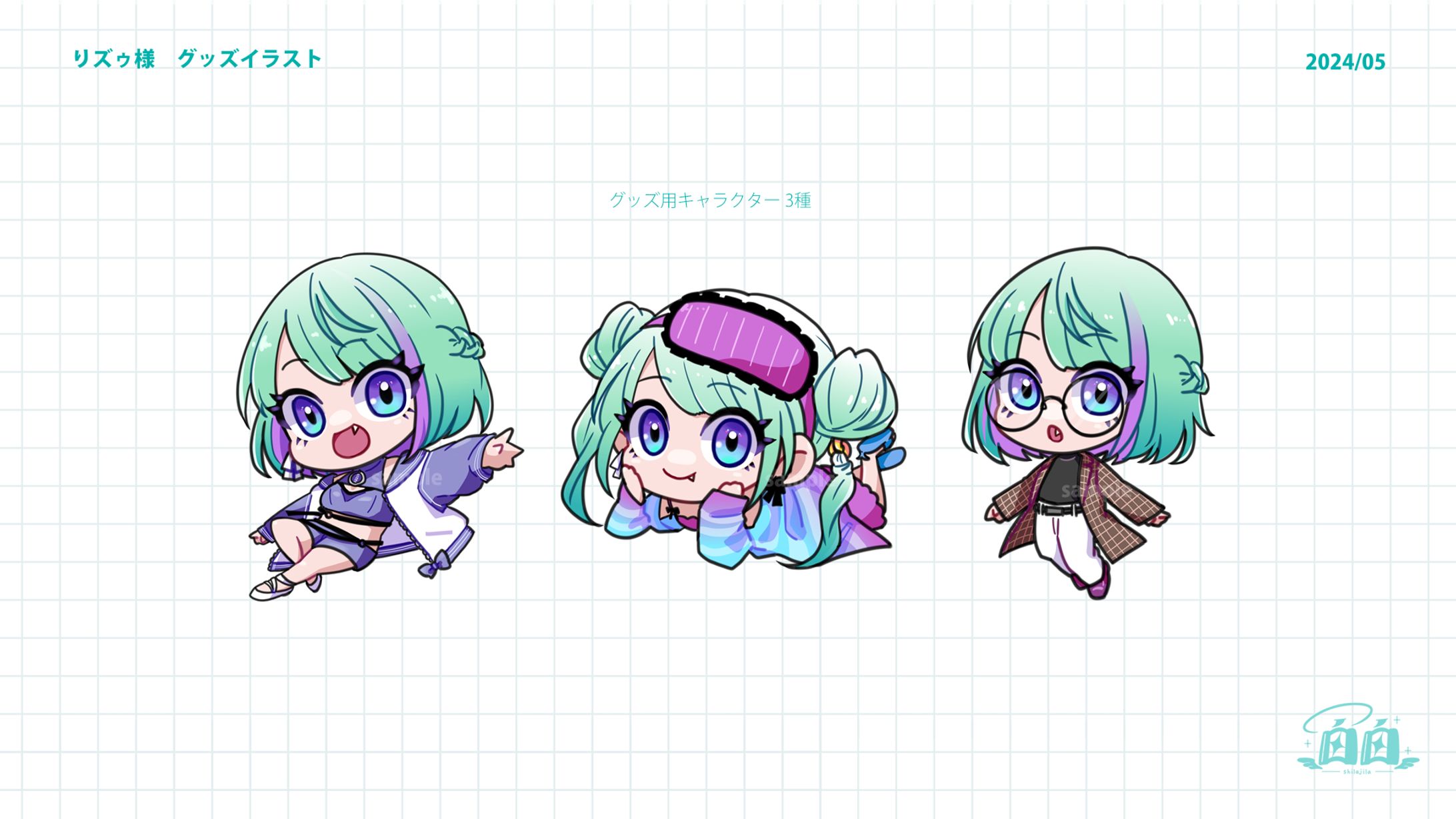 リズゥ様　ミニキャライラスト-1