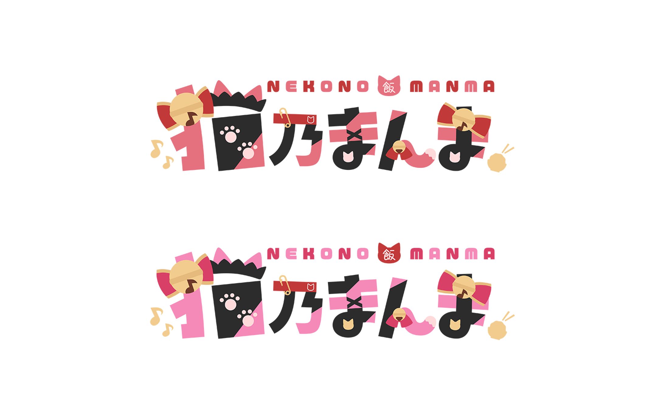 【ロゴ】vtuber・猫乃まんま-1
