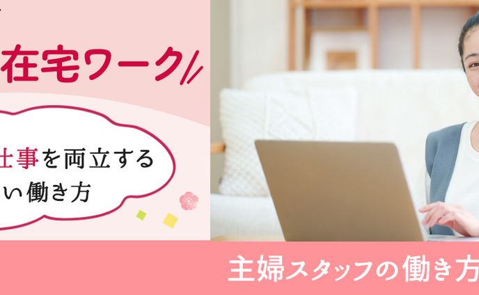 バナー：ブログバナー