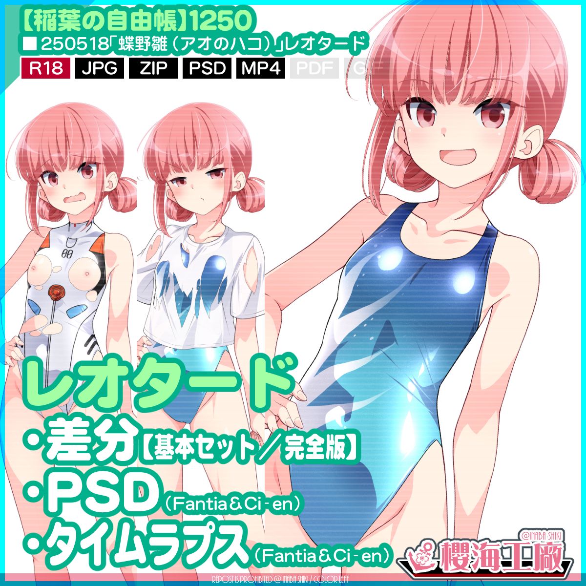 dcb0d238b851c71b9faf37ea743edb