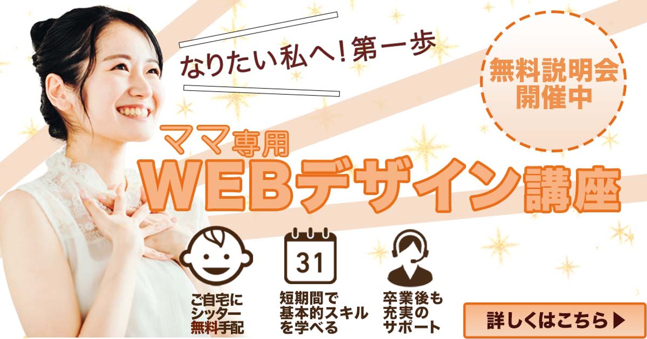 WEBデザイン-1