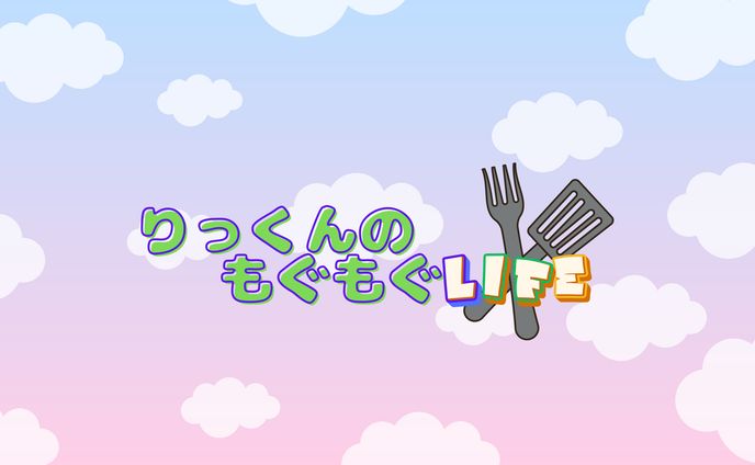 【キッズ系YouTube】バナー画像