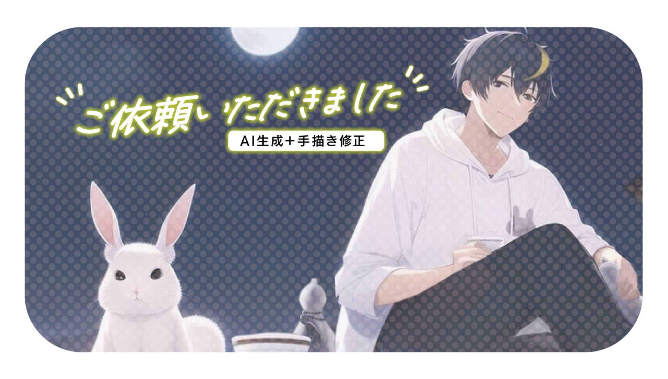 Vチューバー立ち絵のみ＋Twitte背景画像-1