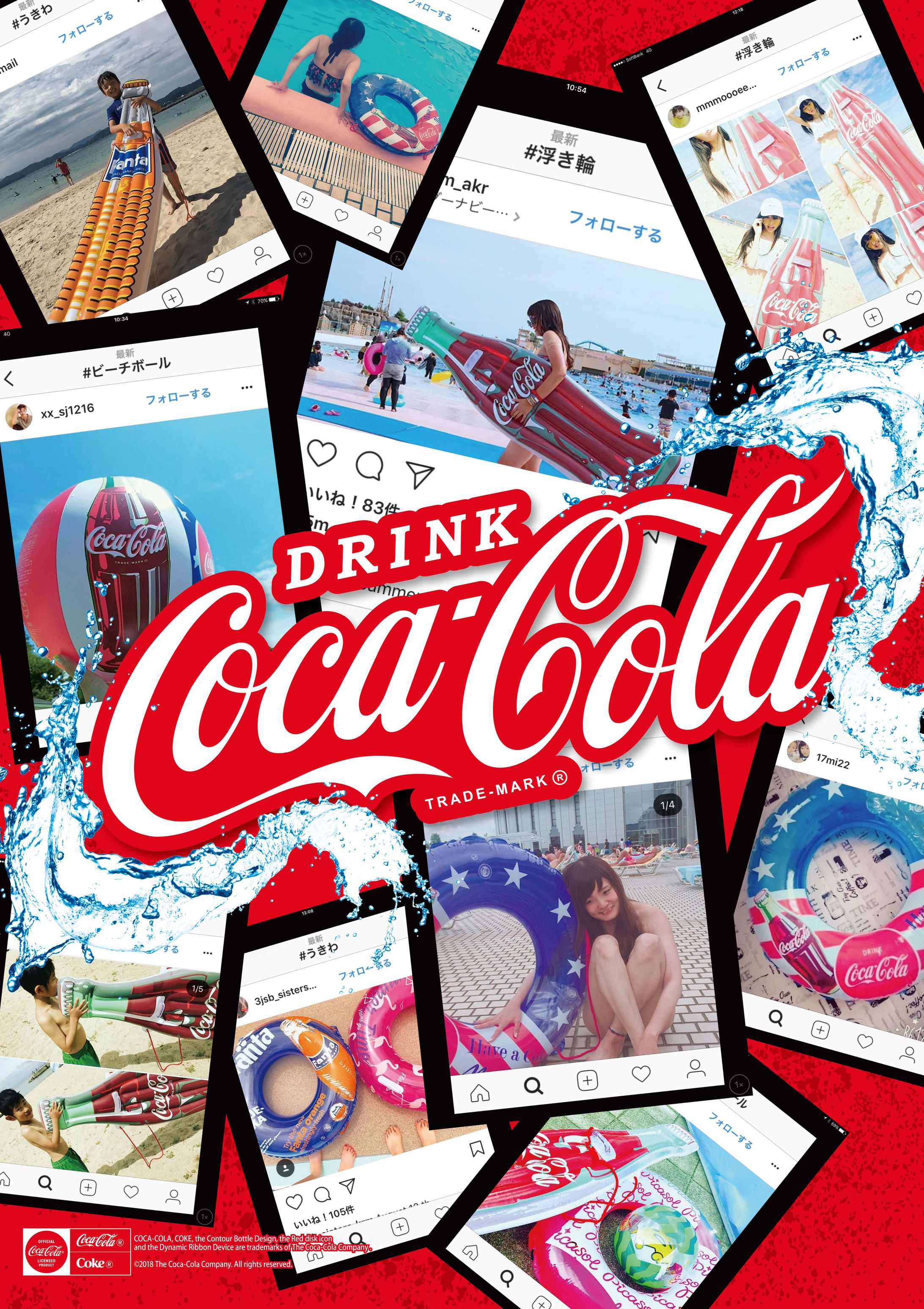 【商品ブランディング】コカ・コーラ 夏レジャーグッズ-1