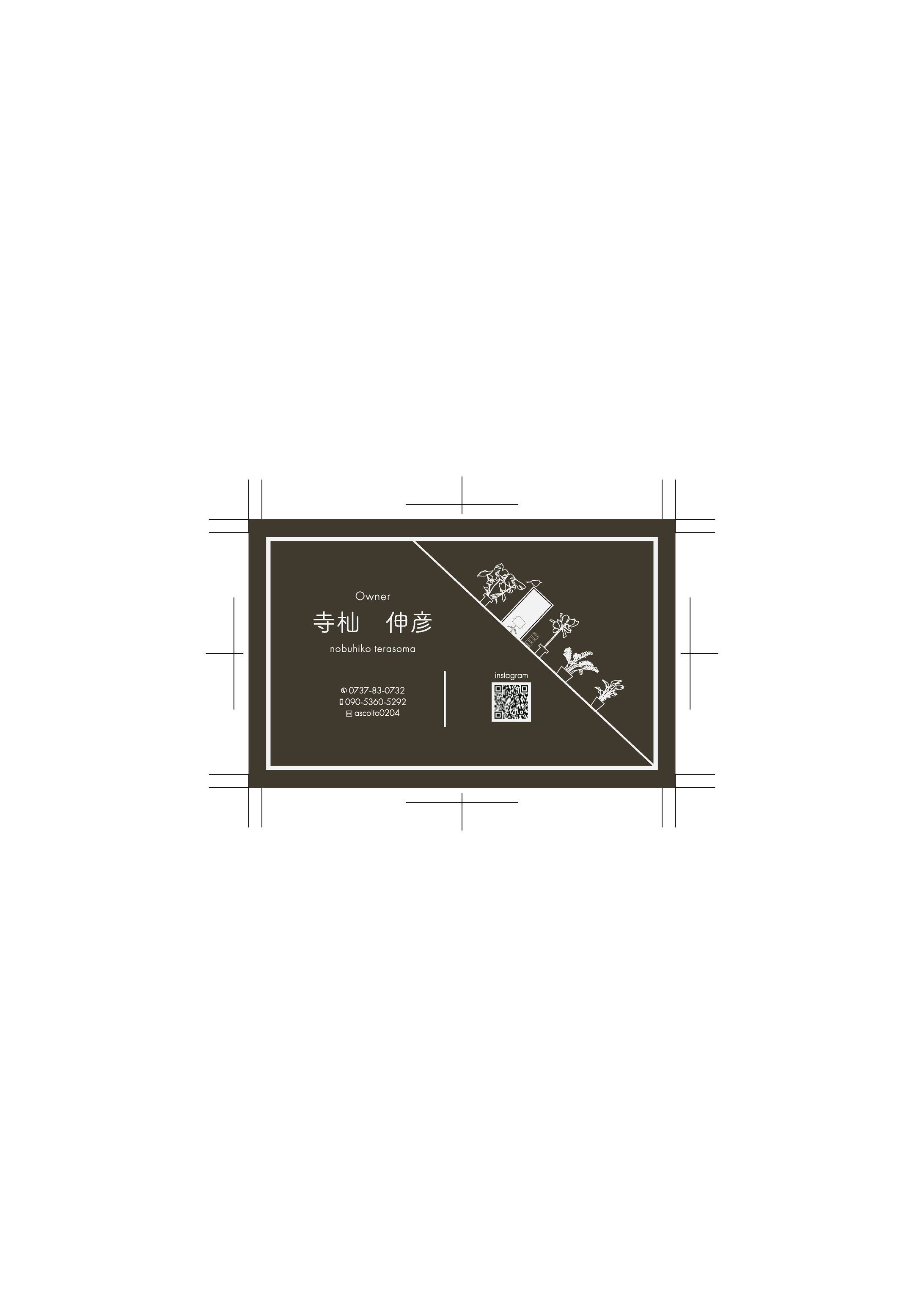 ascolto名刺デザイン-1