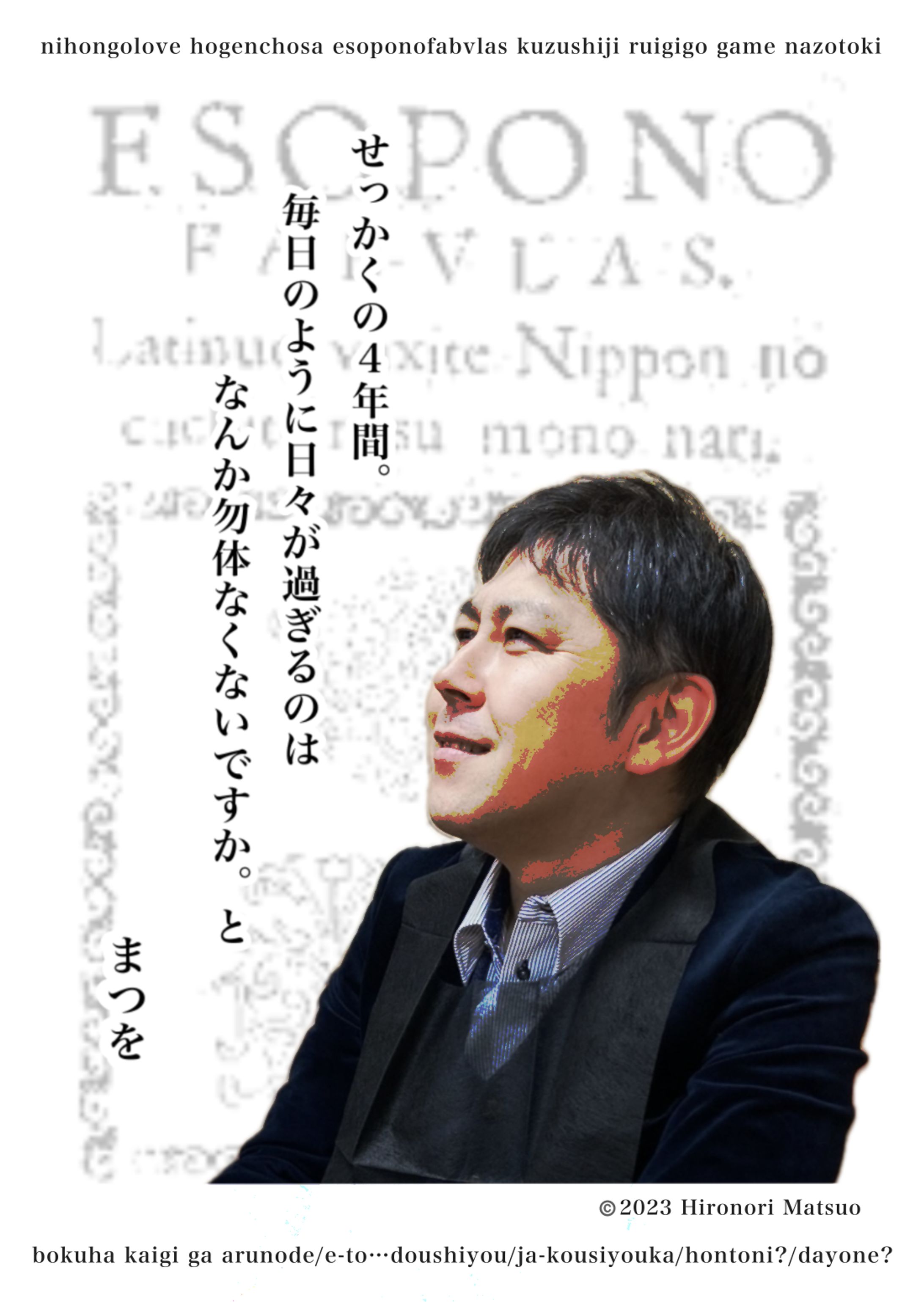 Original clear file-1