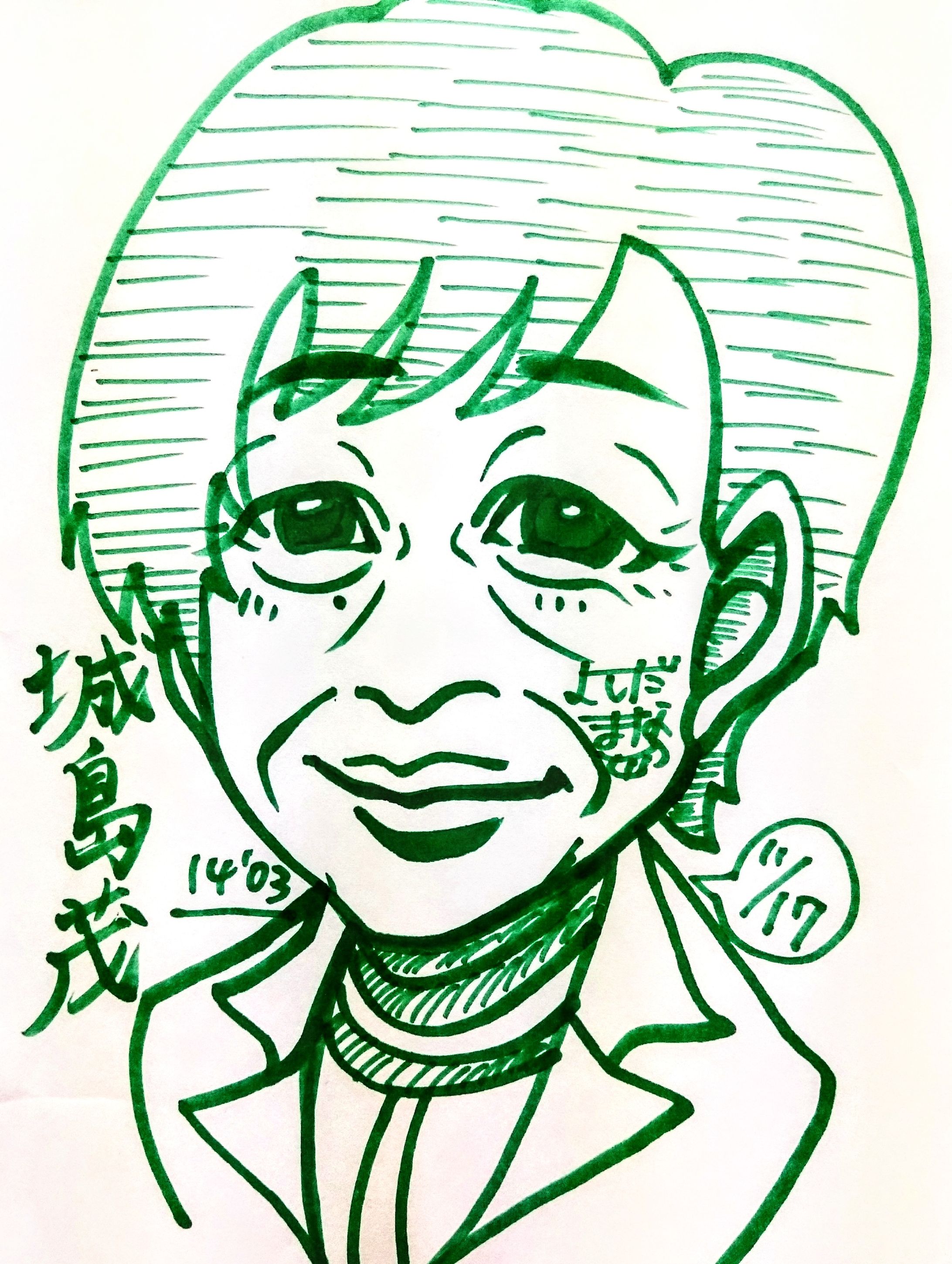 バースデー似顔絵(城島茂さん/TOKIO)-1