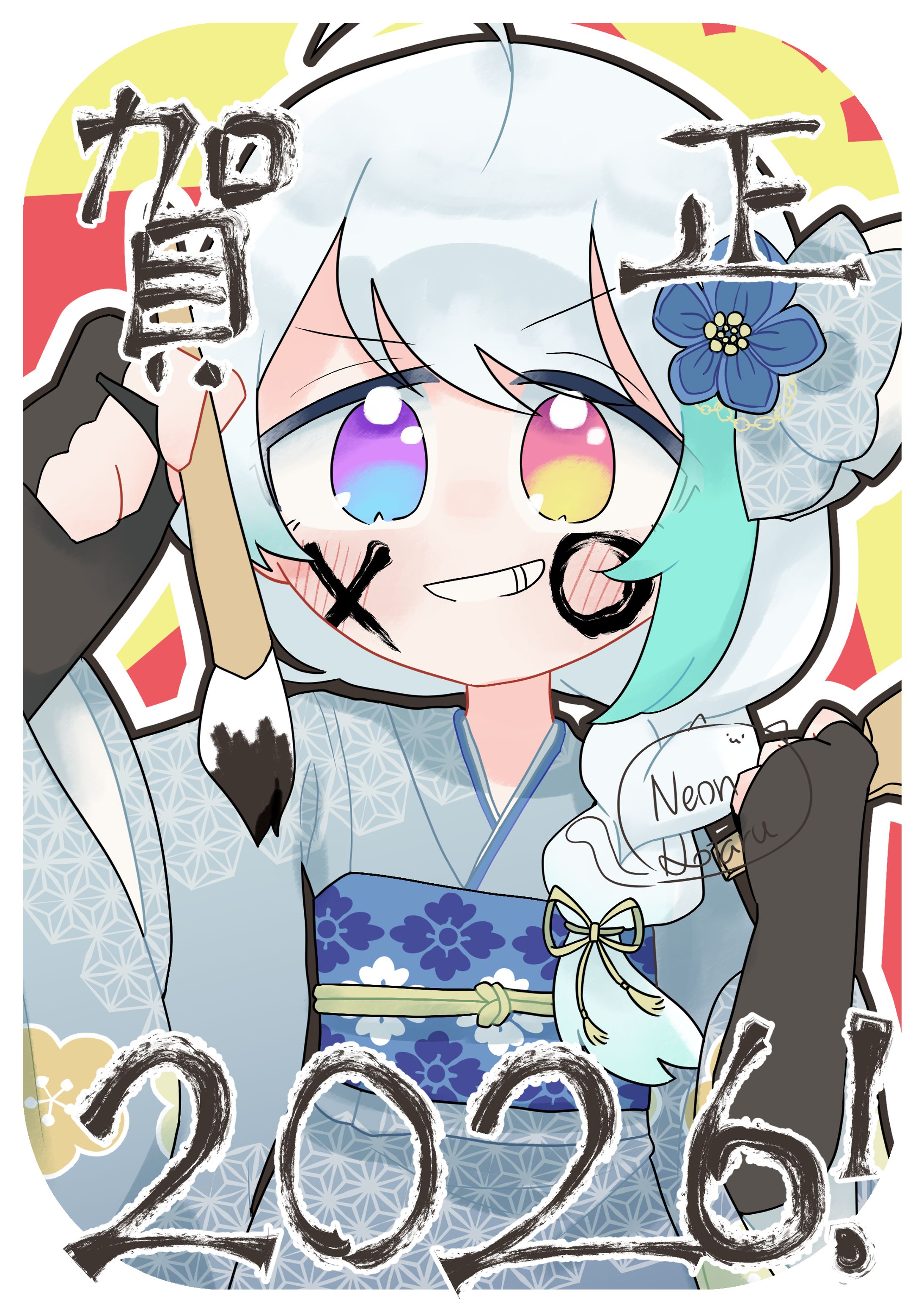 2026年賀イラスト-1