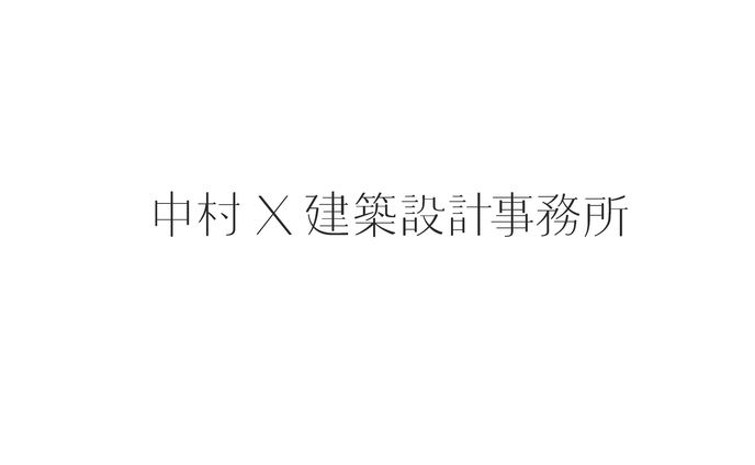 建築設計事務所ロゴ