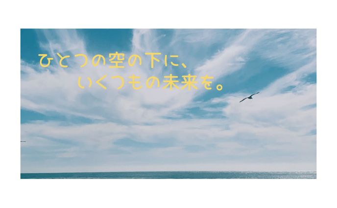 バナー、agriculture
