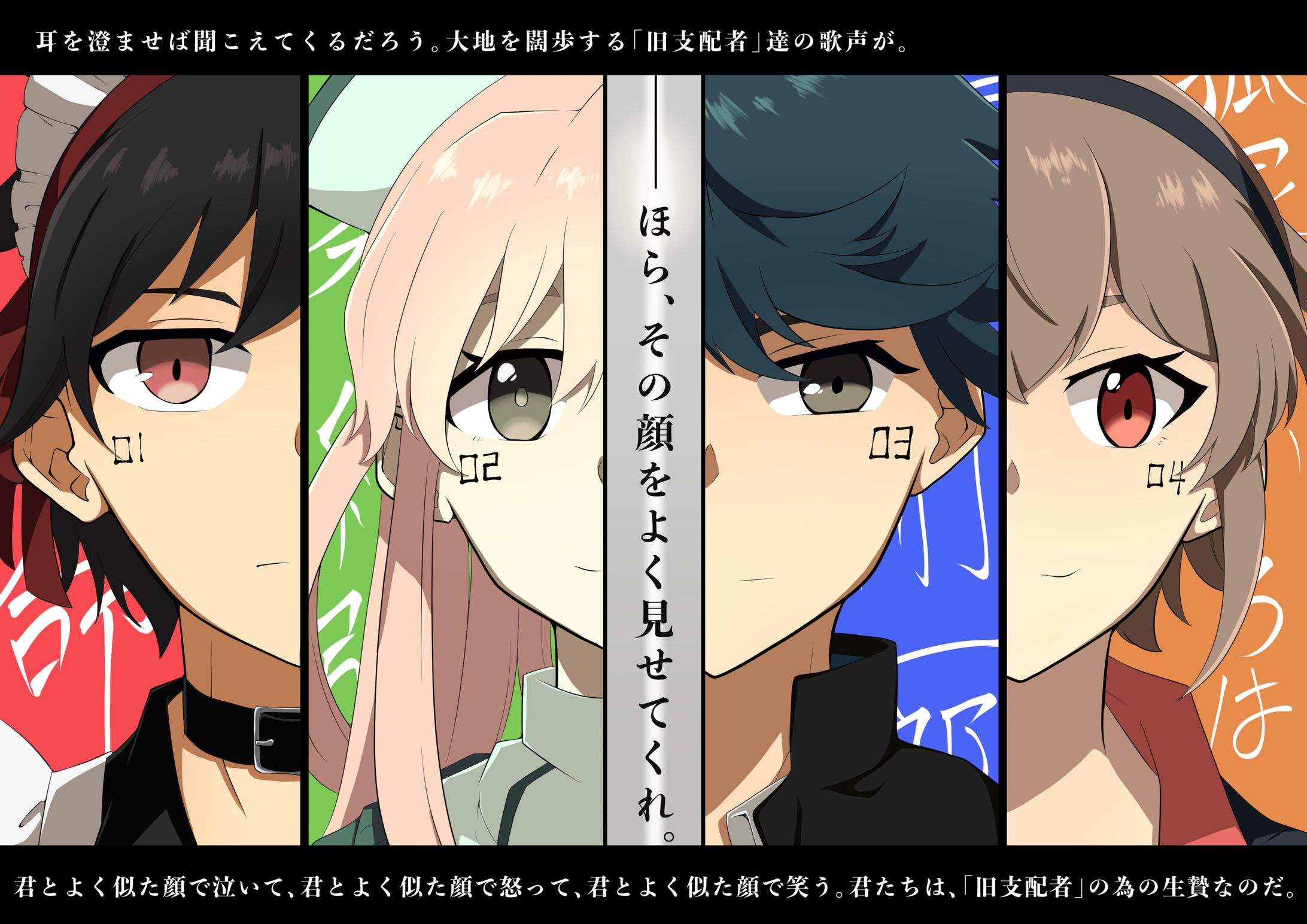 昔の絵柄比較-1