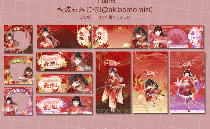 【ご依頼】アイコンリング、IRIAM用ヘッダー、X(Twitter)用ヘッダー、スマホ壁紙