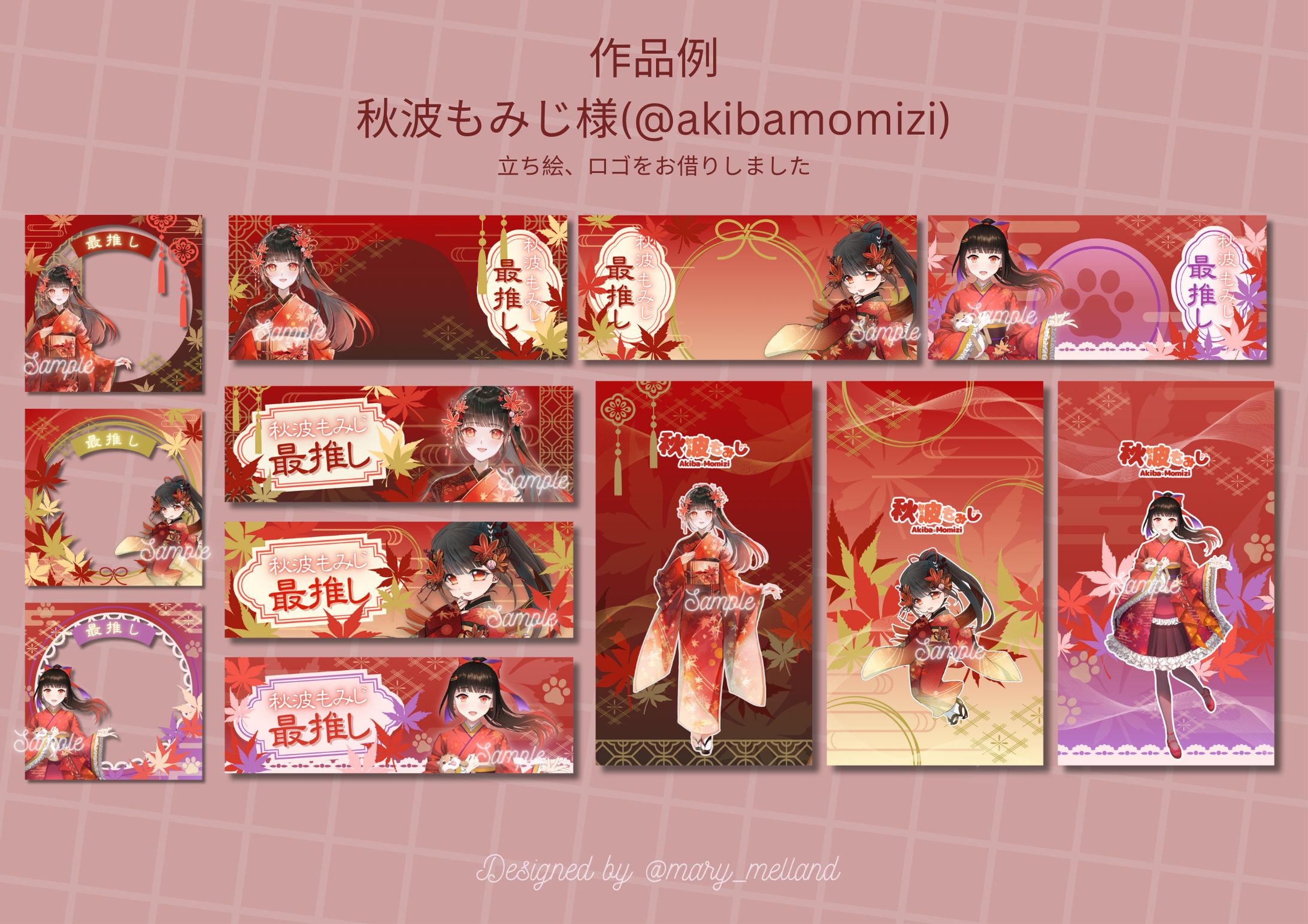 【ご依頼】アイコンリング、IRIAM用ヘッダー、X(Twitter)用ヘッダー、スマホ壁紙-1