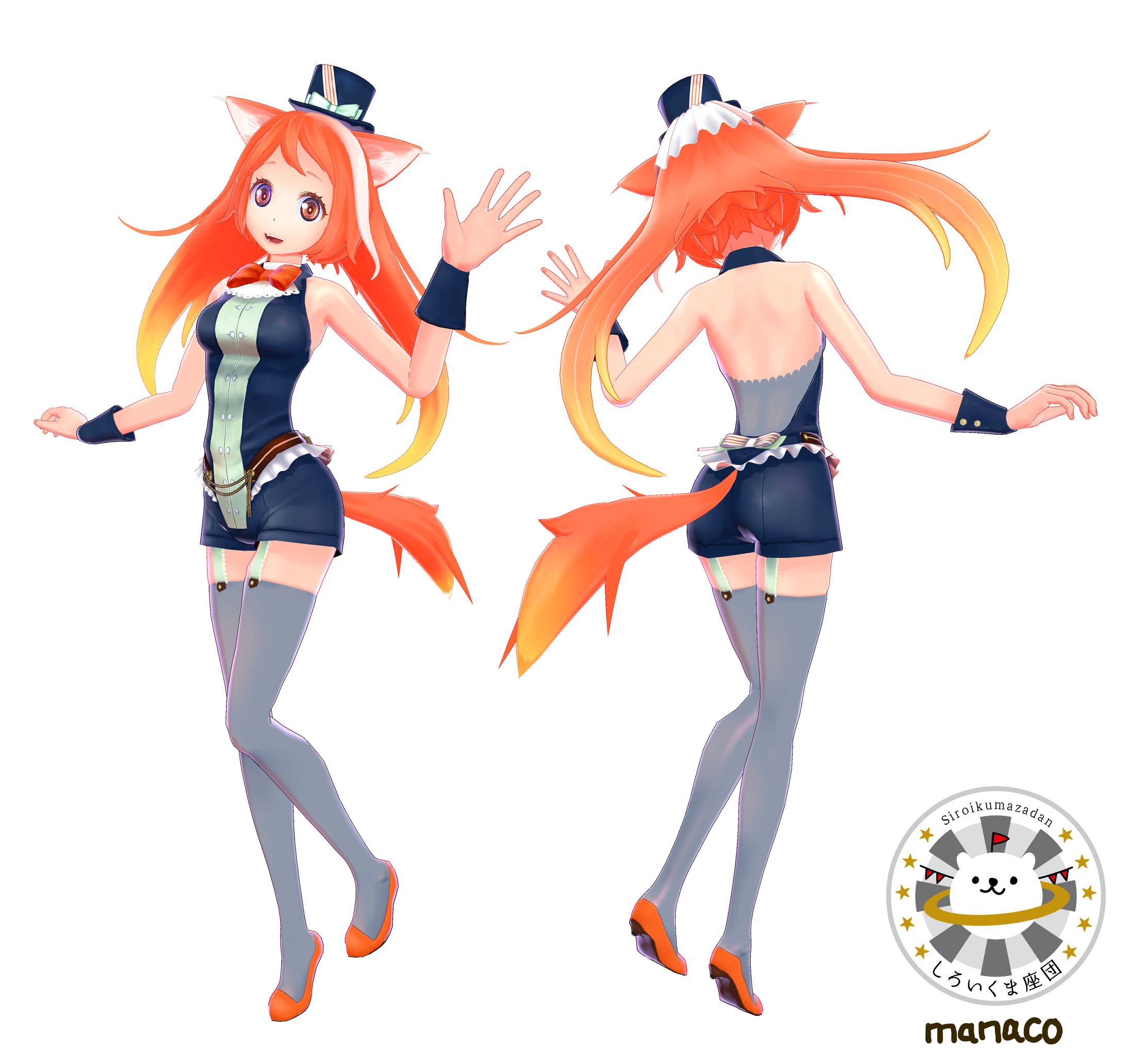 maao nau nyau-1