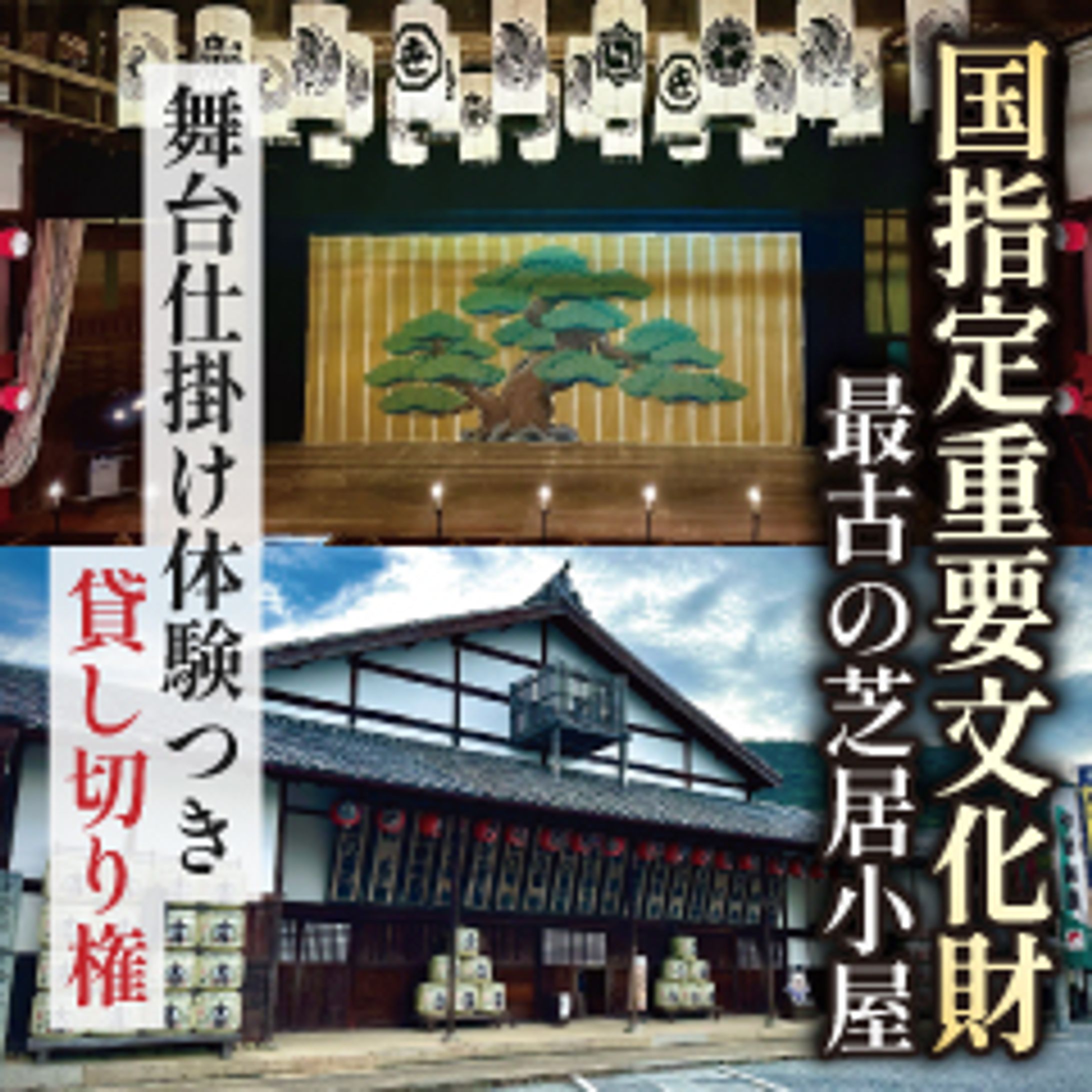 アフィリエイトバナー/企画制作-1