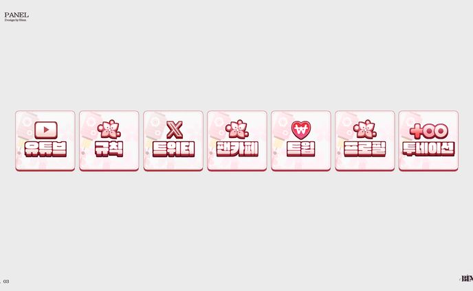 PANEL - Alice Mana (2024)