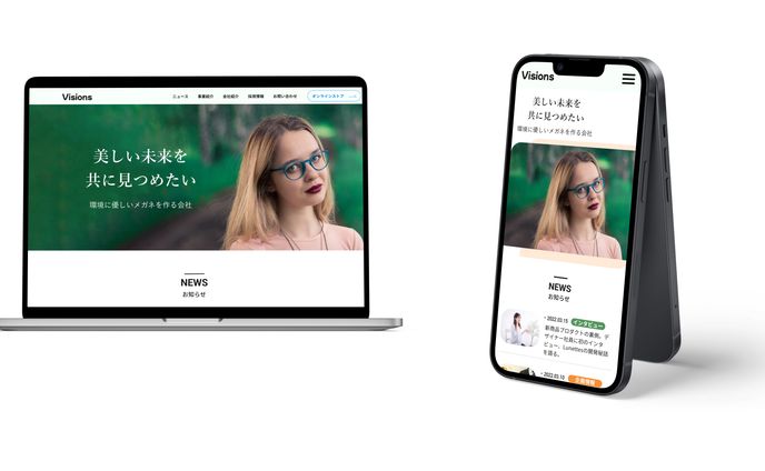 コーポレートサイト