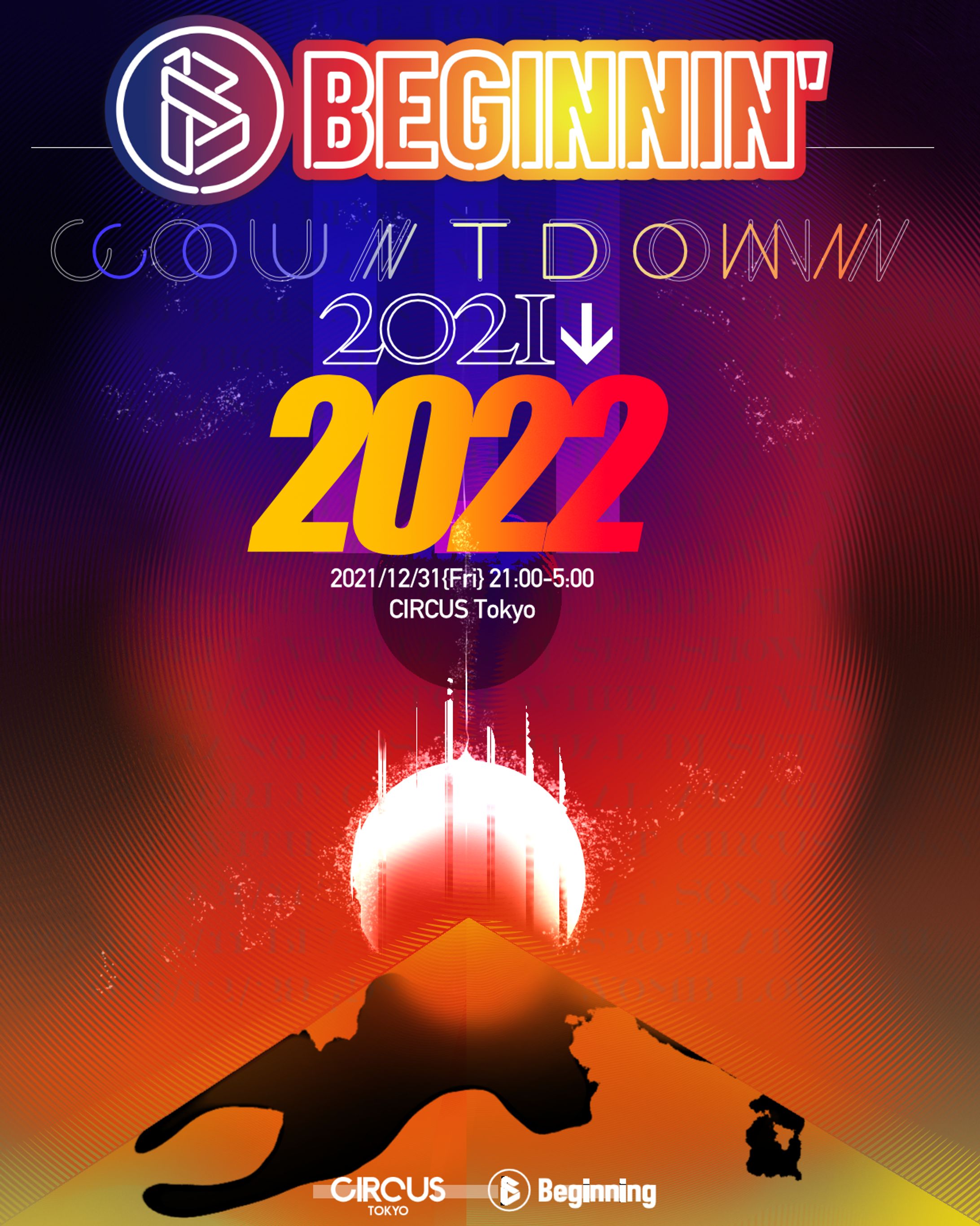 「beginning 2021 countdown party」フライヤーデザイン、イラスト-1