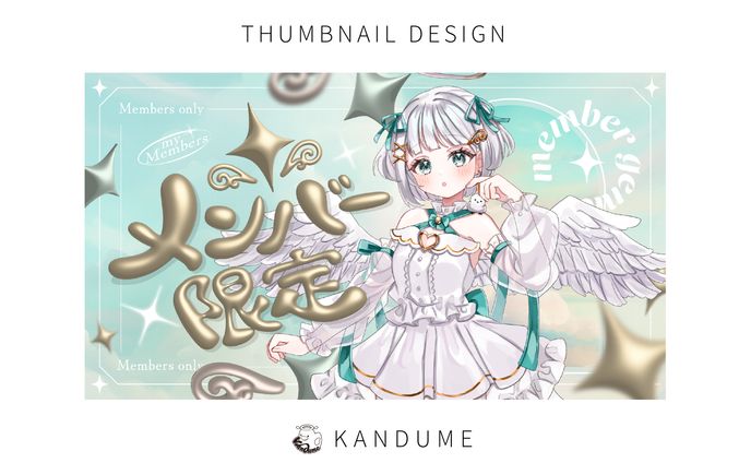 メンバー限定サムネイル / サムネ100枚チャレンジ
