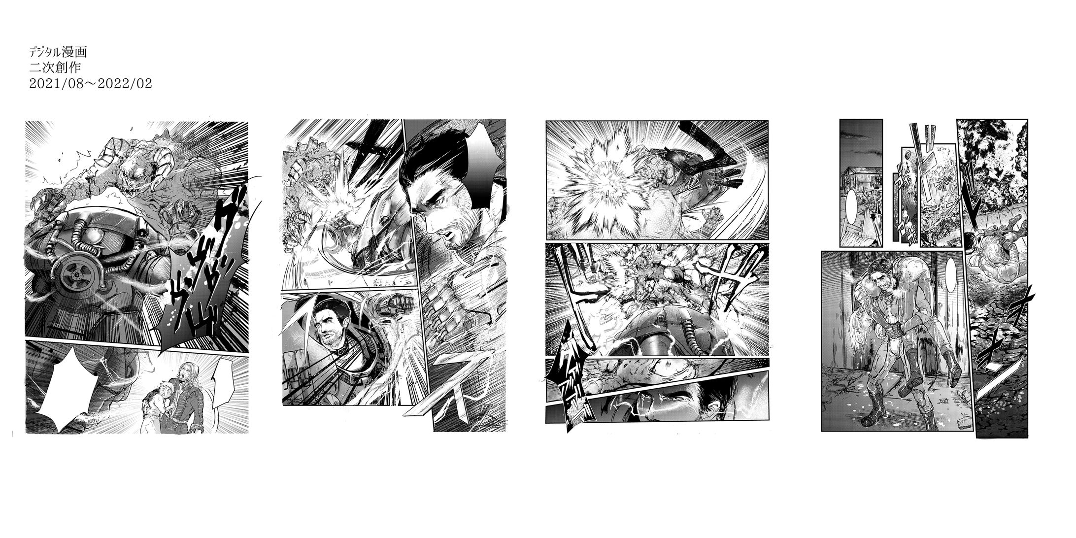 漫画-1