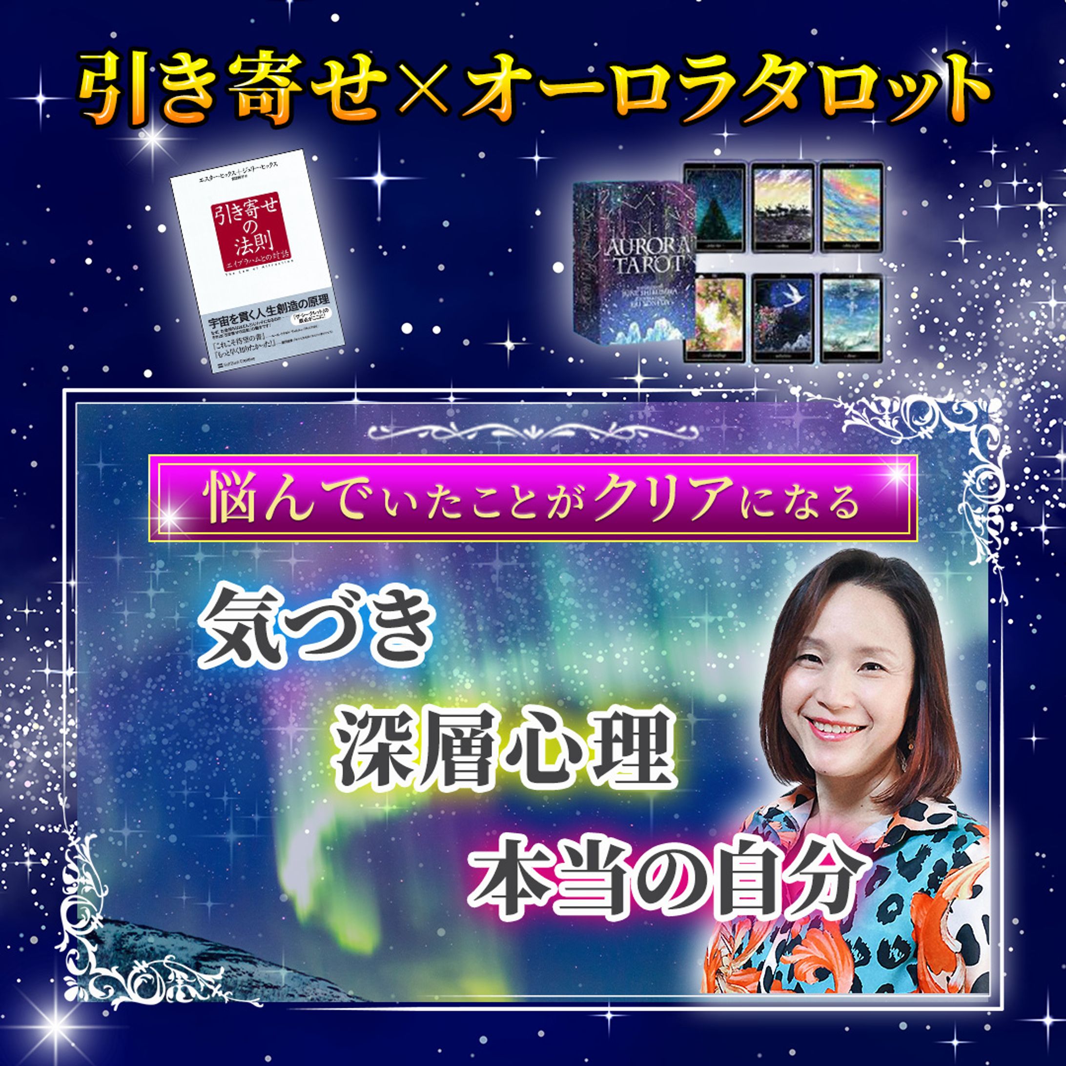 バナー🔸イベント-1