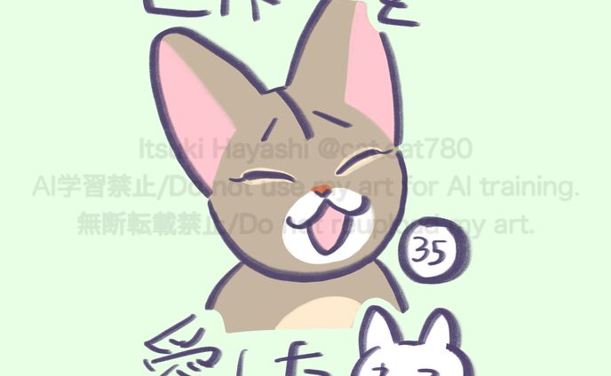 シンガプーラちゃん#イラストレーション #イラスト #illustration #ilovemycat #ねこすたぐらむ #catillustration  #catart  #絵画 #artlover  #ねこ好きさんと繋がりたい #にゃんこ部  #おしゃれさんと繋がりたい  #猫好きな人と繋がりたい  #にゃんすたぐらむ  #ねこのいる幸せ  #インテリアアート #猫のいる暮らし #procreate #シンガプーラ #Singapura #イラストオーダー #イラスト依頼 #オーダー #有償依頼 #似顔絵オーダー #似顔絵イラスト  #ペット似顔絵 #うちのこ #猫漫画