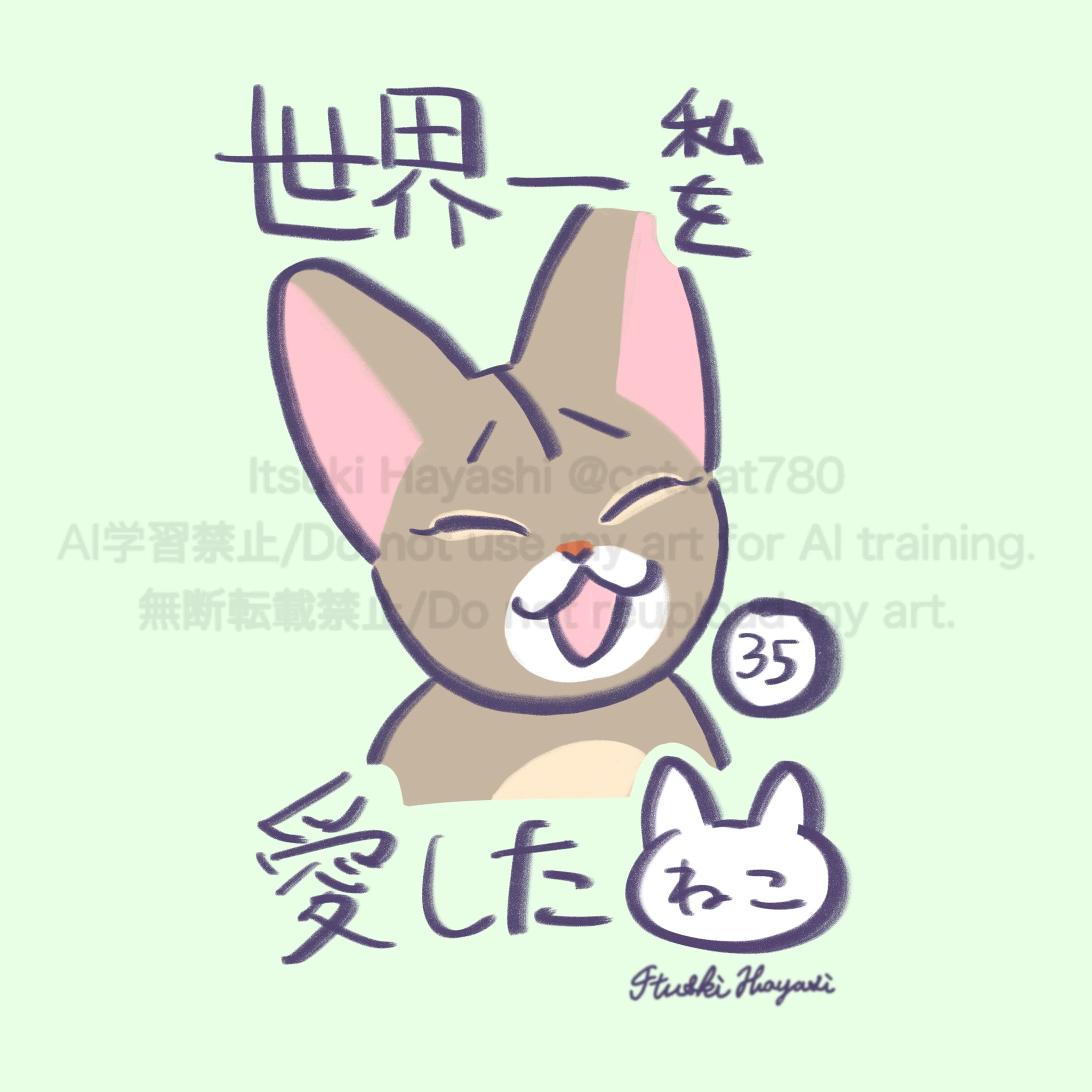 シンガプーラちゃん#イラストレーション #イラスト #illustration #ilovemycat #ねこすたぐらむ #catillustration  #catart  #絵画 #artlover  #ねこ好きさんと繋がりたい #にゃんこ部  #おしゃれさんと繋がりたい  #猫好きな人と繋がりたい  #にゃんすたぐらむ  #ねこのいる幸せ  #インテリアアート #猫のいる暮らし #procreate #シンガプーラ #Singapura #イラストオーダー #イラスト依頼 #オーダー #有償依頼 #似顔絵オーダー #似顔絵イラスト  #ペット似顔絵 #うちのこ #猫漫画-1