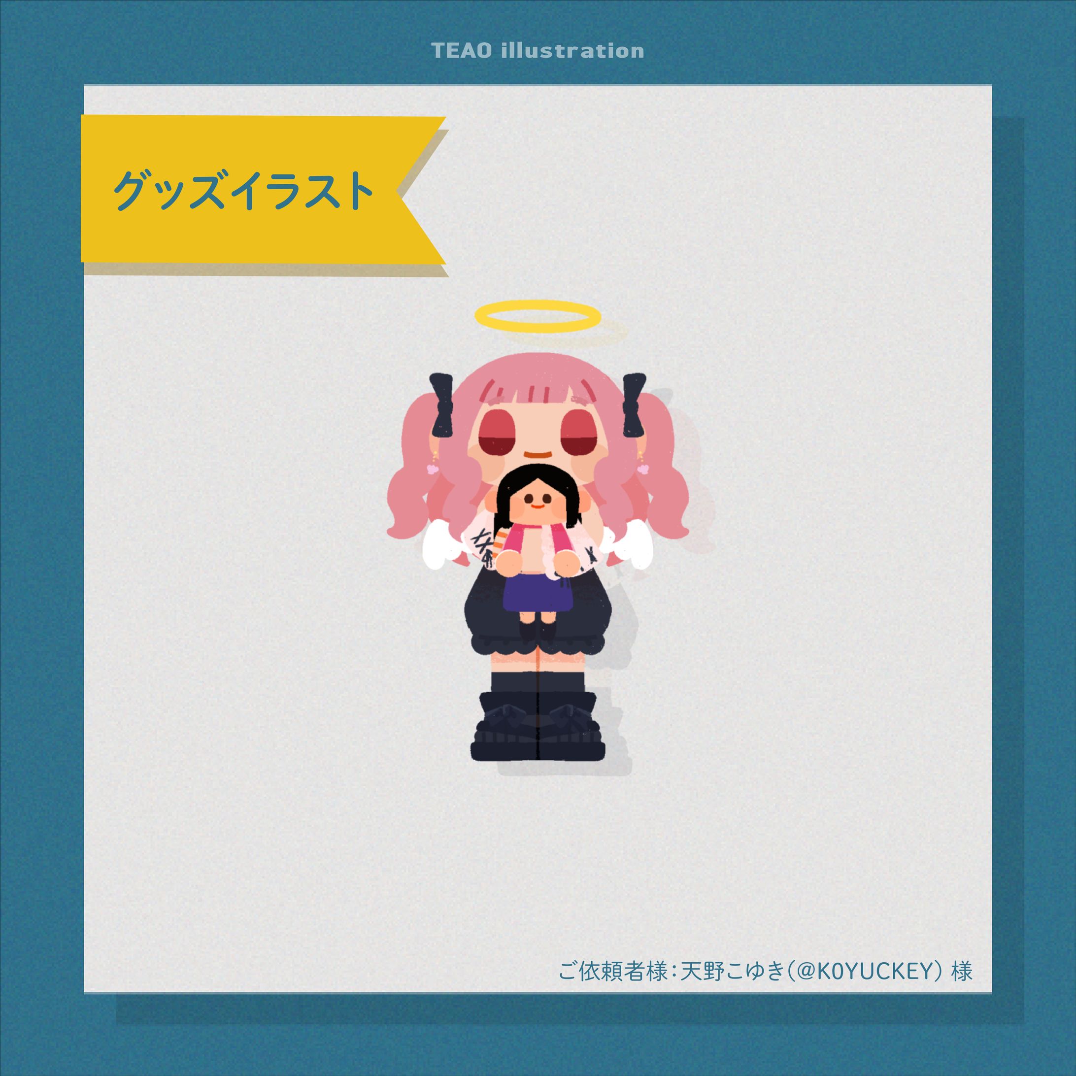 Goods Illustration / 天野こゆき-1