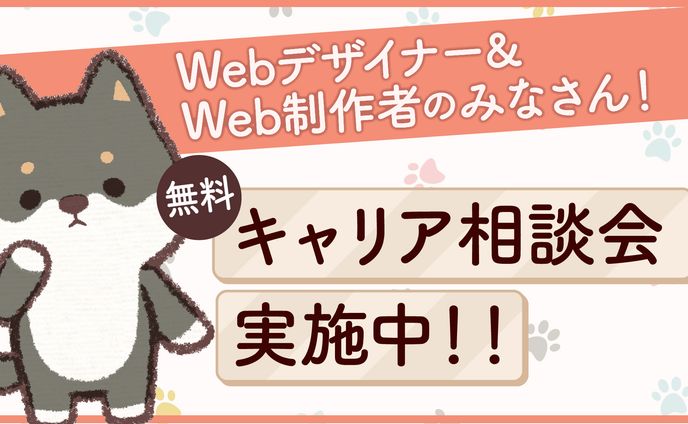 X投稿画像制作