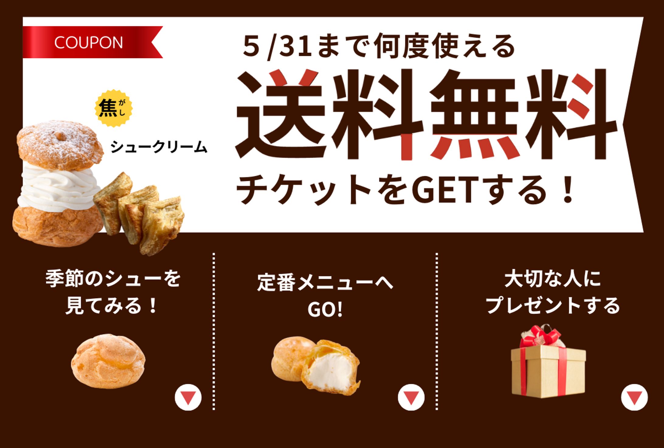 洋菓子店リッチメニュー-1