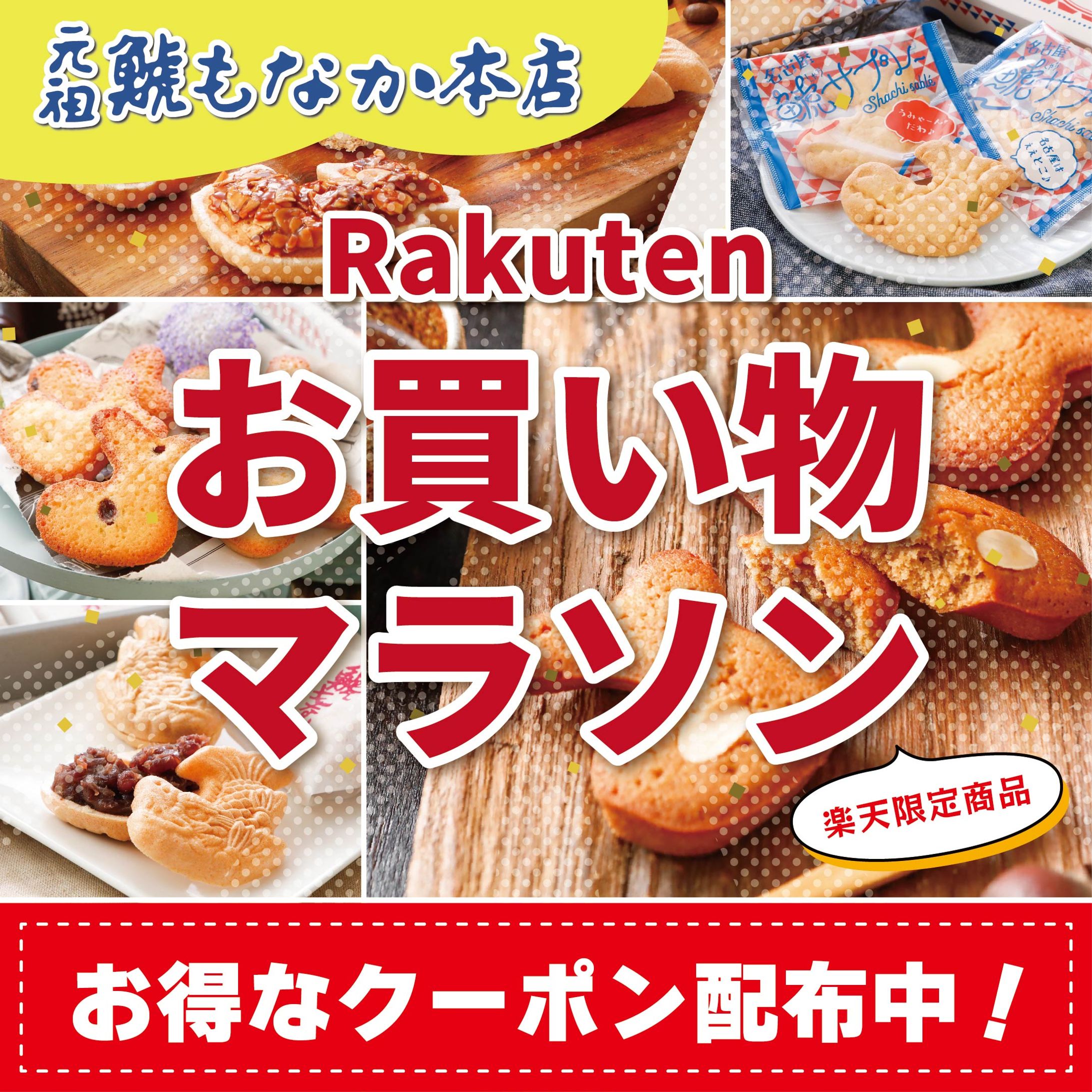 ECサイト用画像-1