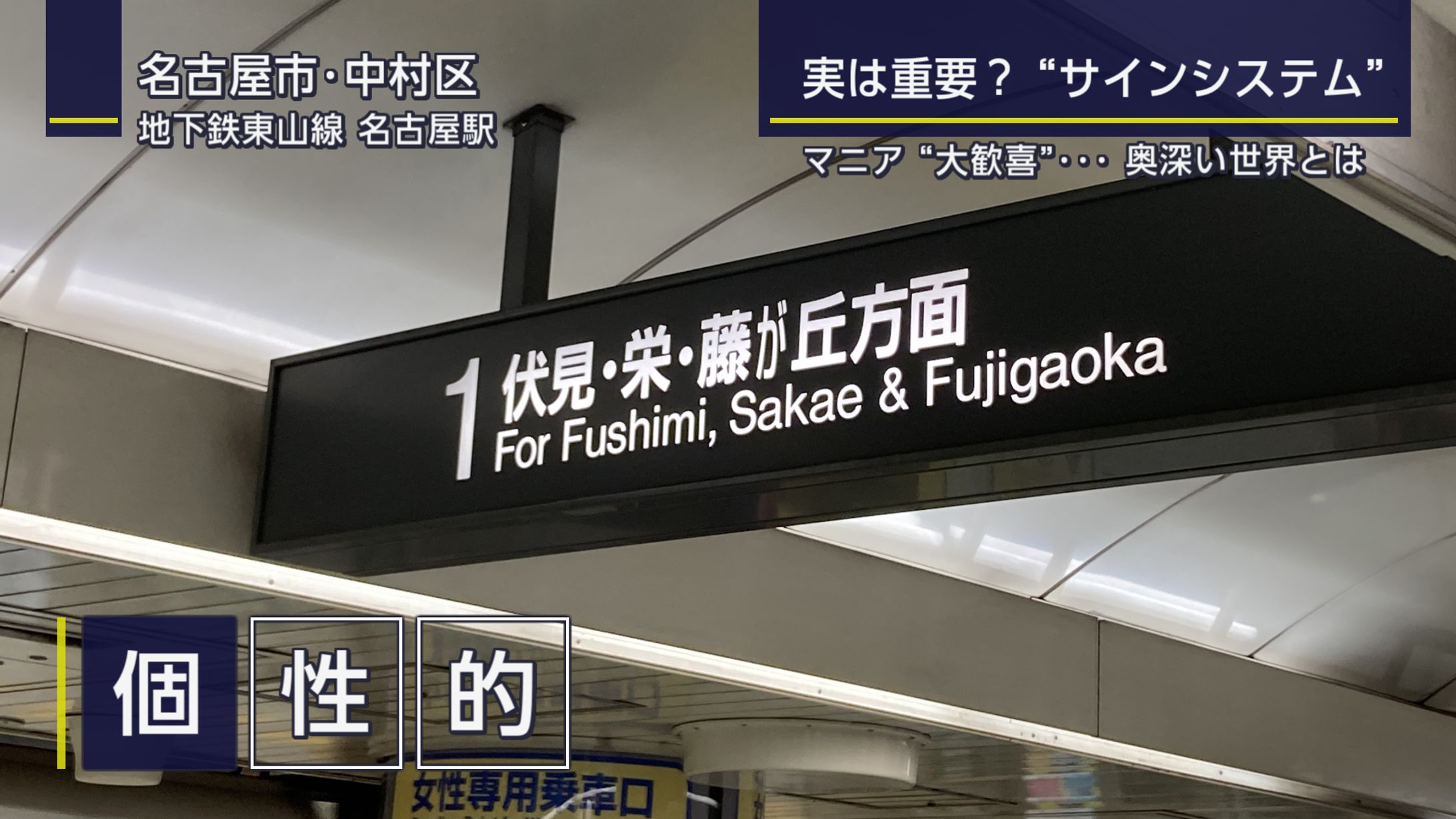 [TLP] テロップ系-1