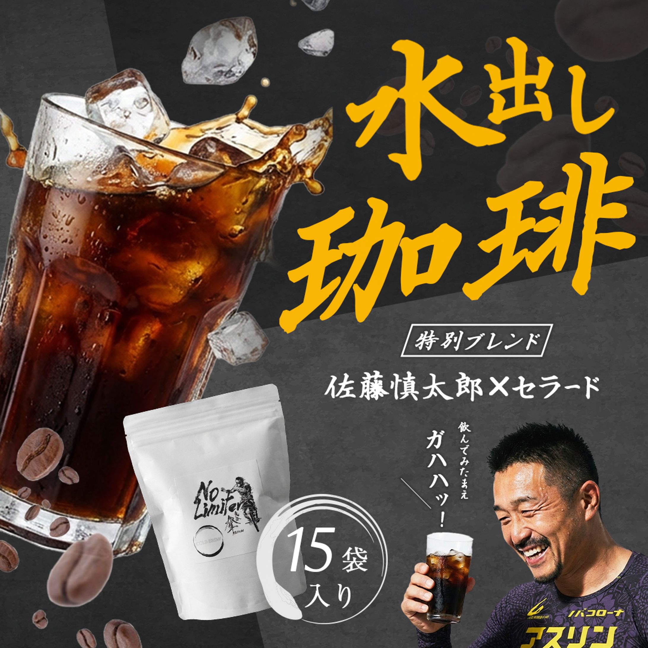 ECサイト 商品サムネイル-1