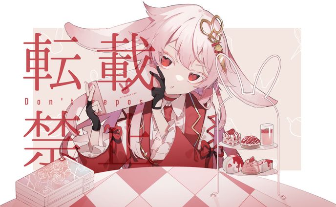 三兎己メウさん