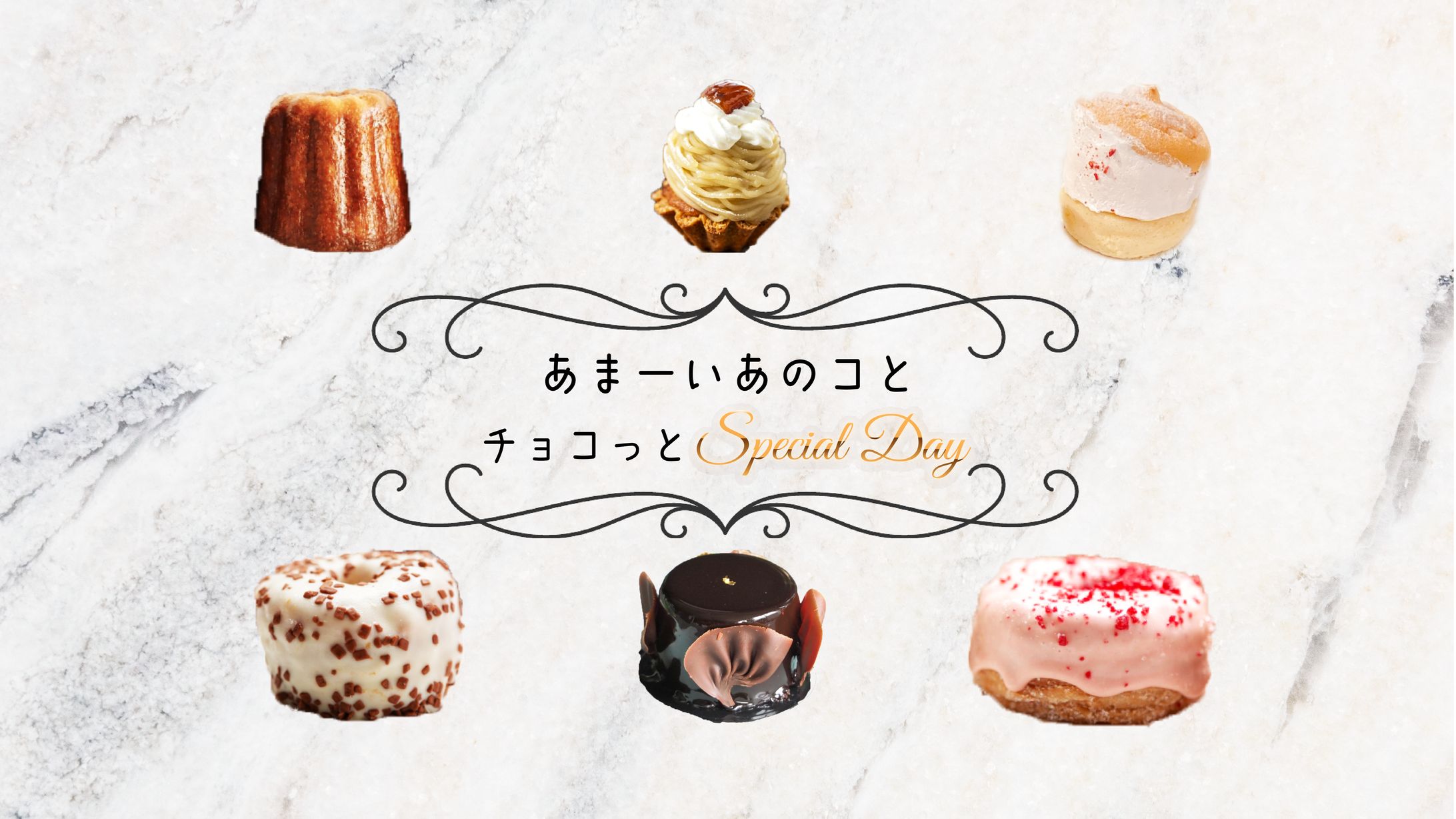 cake store バナー-1